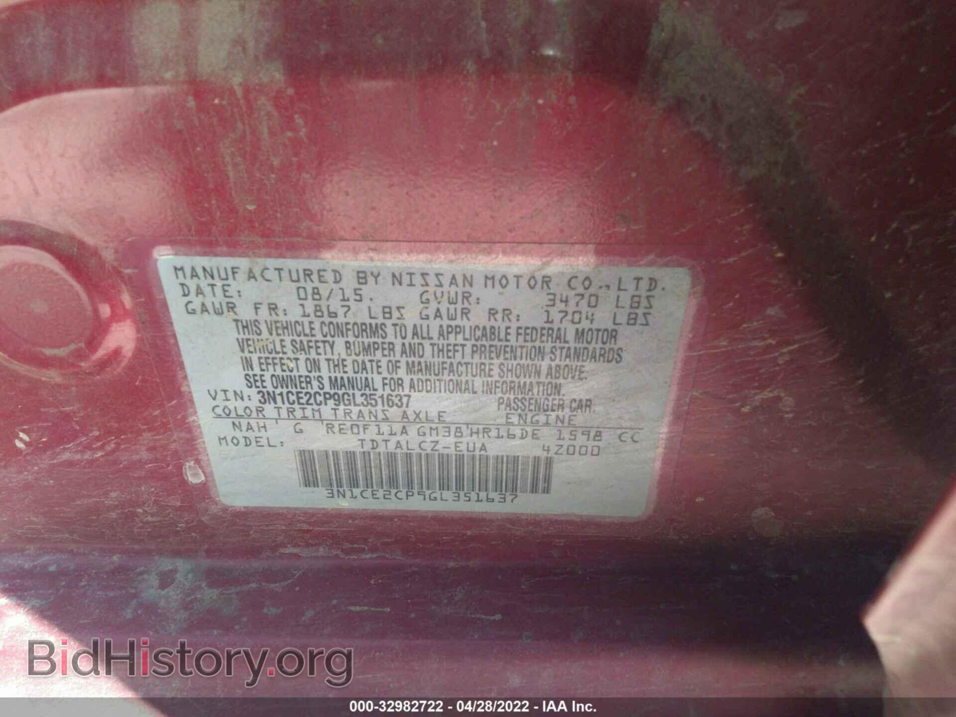 2016 NISSAN VERSA NOTE - VIN: 3N1CE2CP9GL351637 - Фото 9