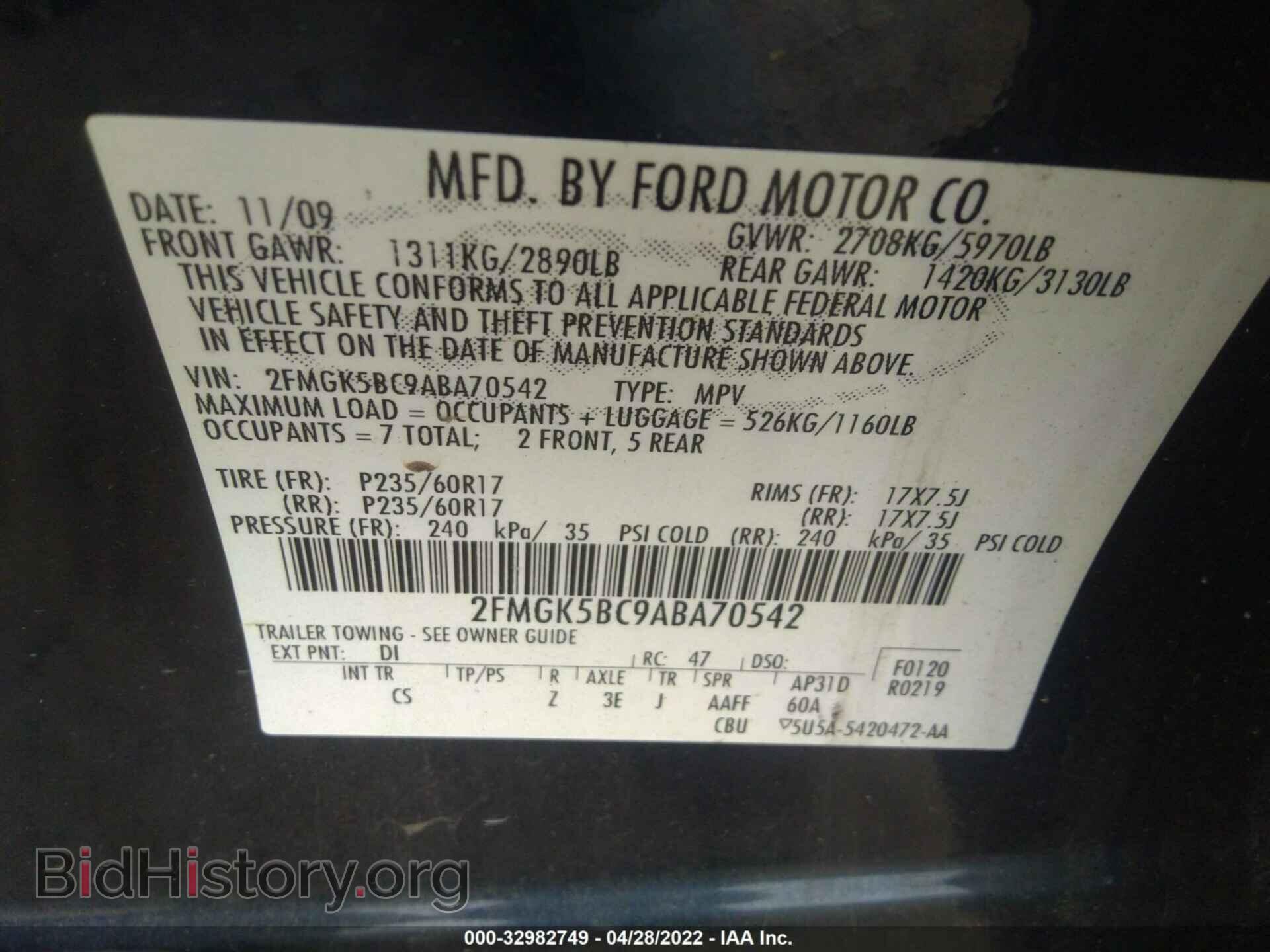 2010 FORD FLEX - VIN: 2FMGK5BC9ABA70542 - Фото 9