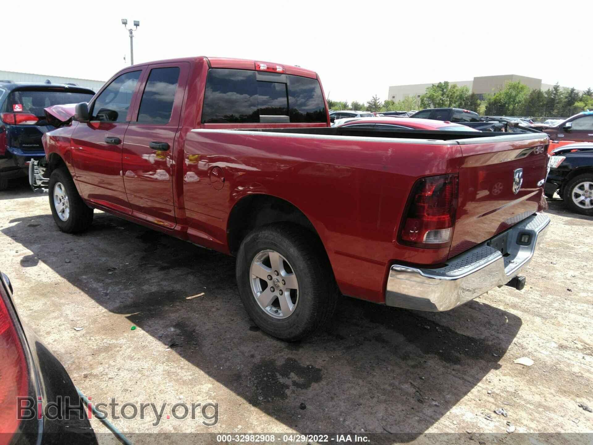 2009 DODGE RAM 1500 - VIN: 1D3HV18P69S704028 - Фото 3
