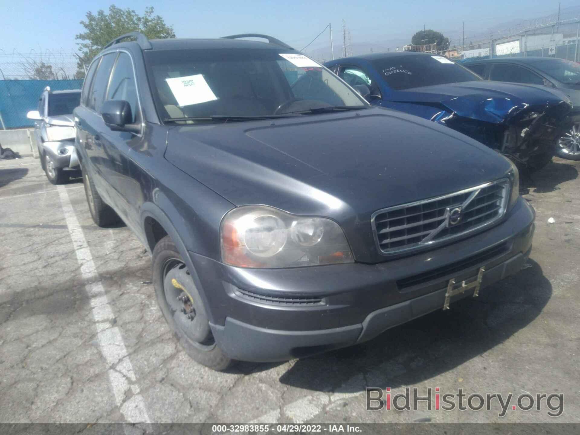 Photo YV4CY982481453170 - VOLVO XC90 2008