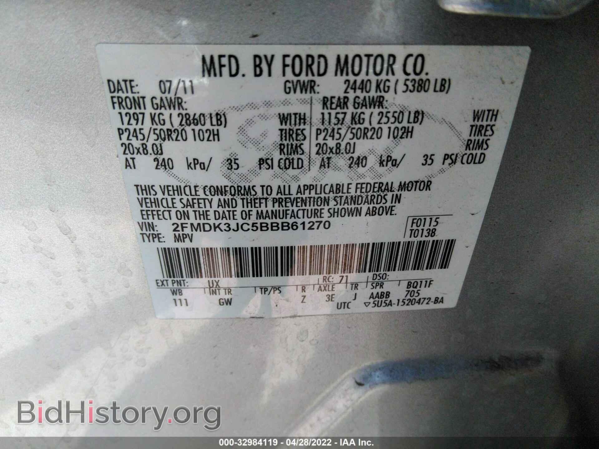 2011 FORD EDGE - VIN: 2FMDK3JC5BBB61270 - Photo 9