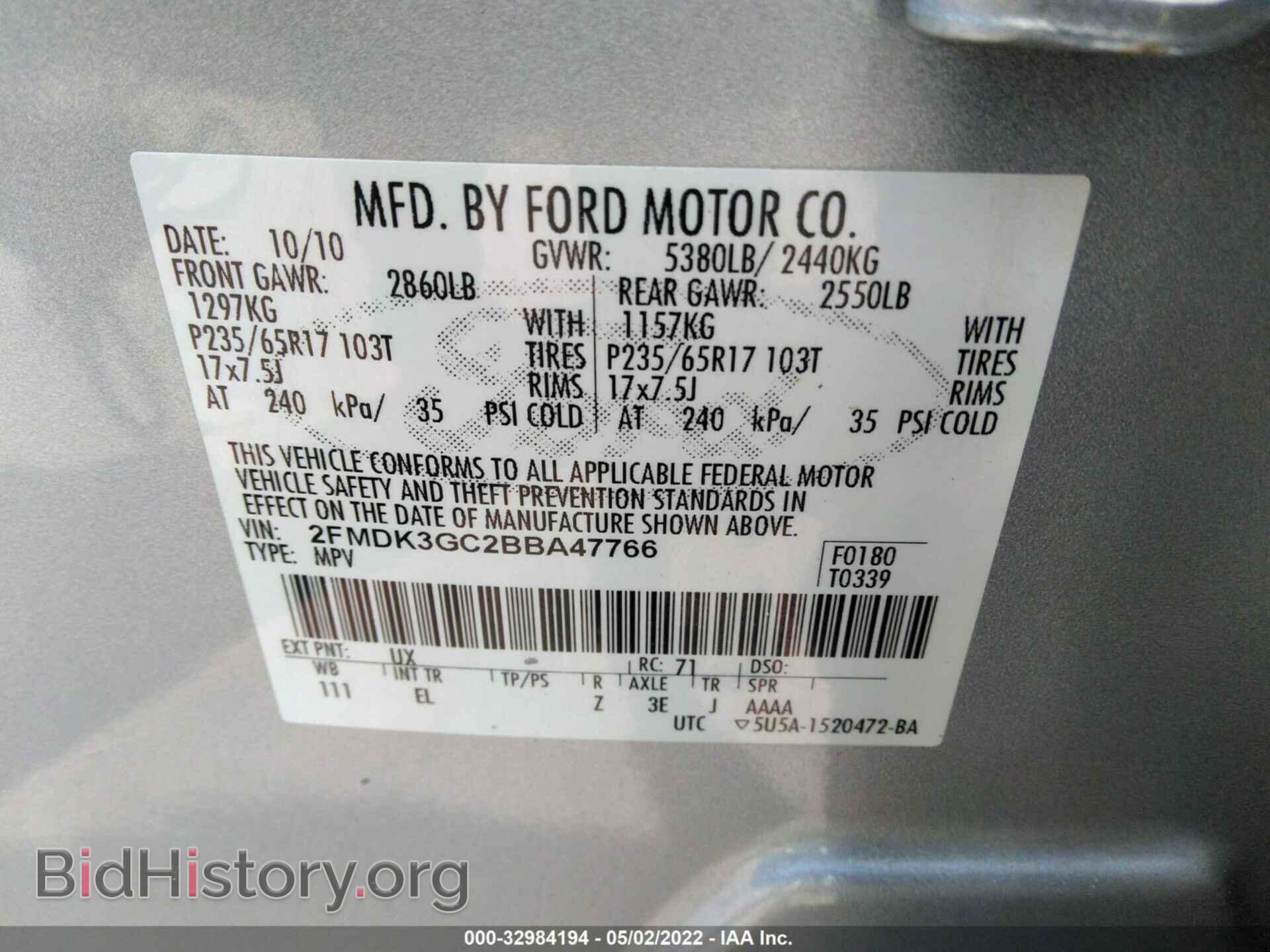 2011 FORD EDGE - VIN: 2FMDK3GC2BBA47766 - Фото 9