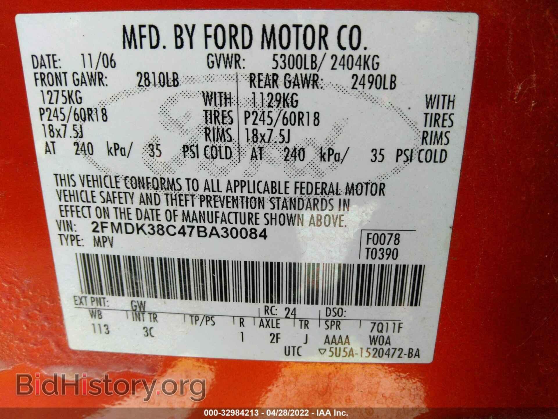 2007 FORD EDGE - VIN: 2FMDK38C47BA30084 - Фото 9