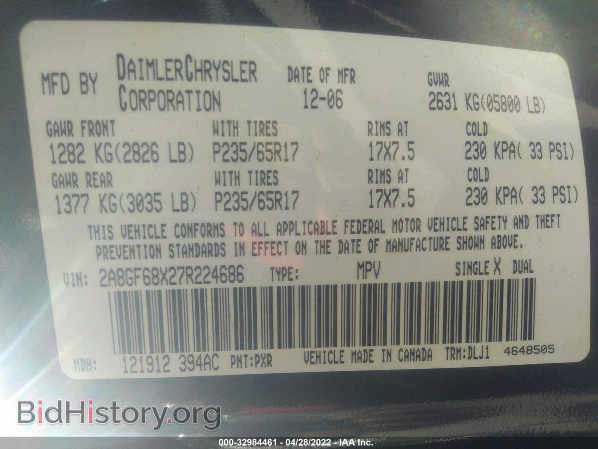 2007 CHRYSLER PACIFICA - VIN: 2A8GF68X27R224686 - Фото 9