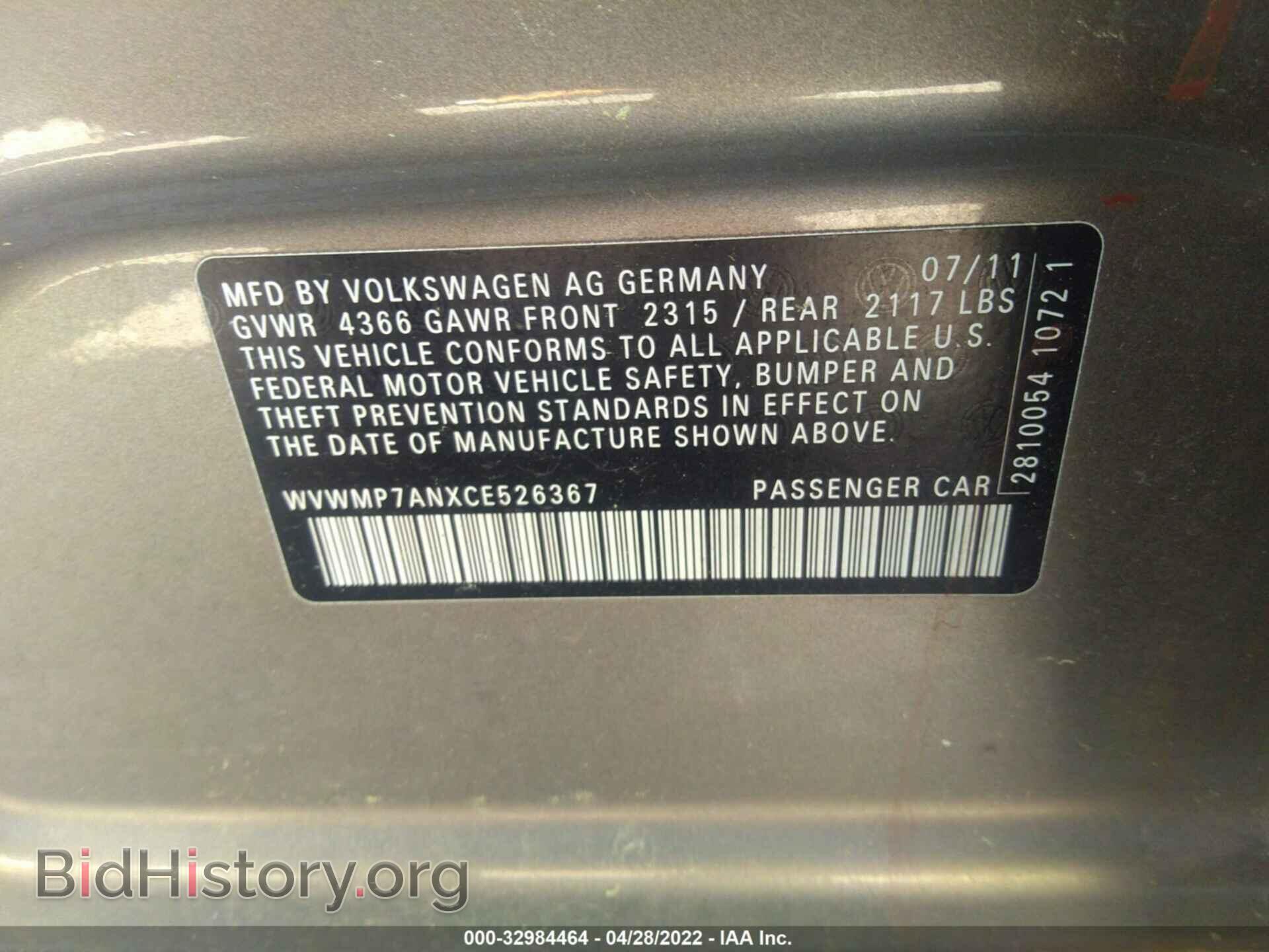 2012 VOLKSWAGEN CC - VIN: WVWMP7ANXCE526367 - Фото 9
