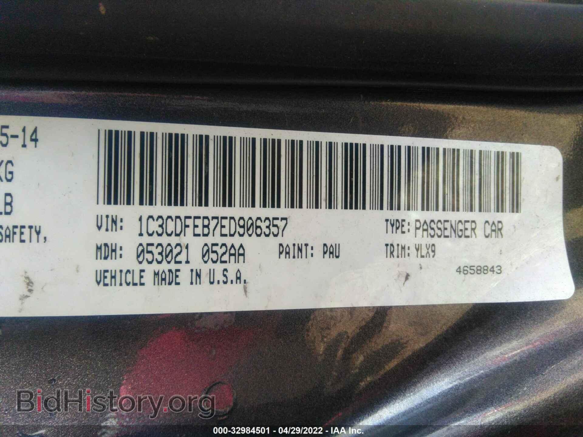2014 DODGE DART - VIN: 1C3CDFEB7ED906357 - Фото 9