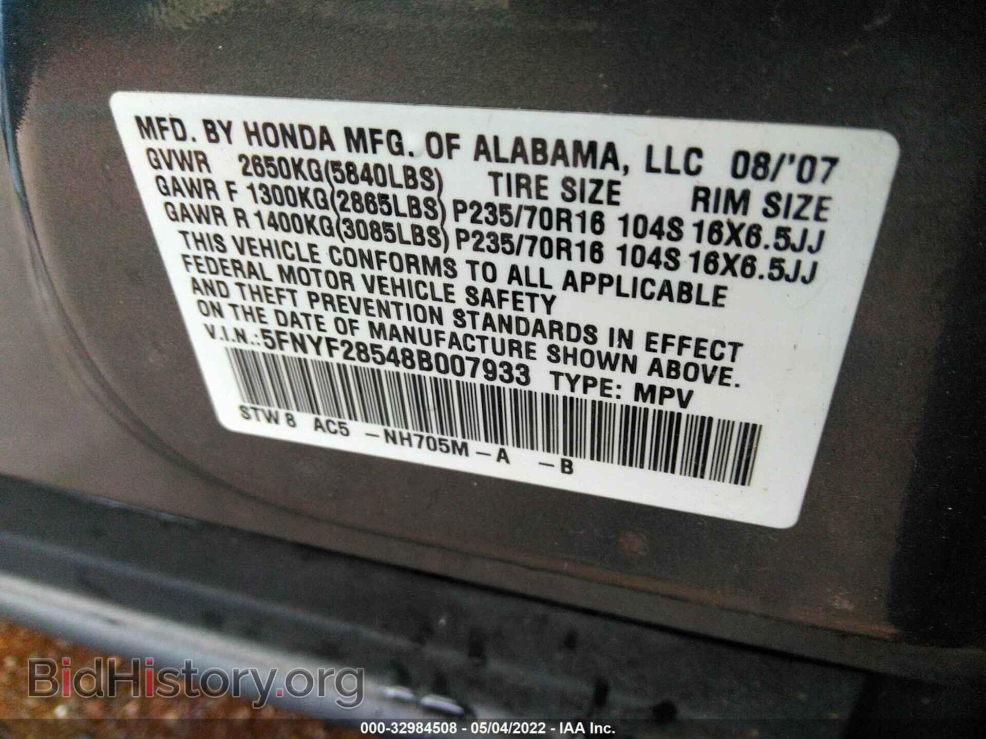 2008 HONDA PILOT - VIN: 5FNYF28548B007933 - Фото 9