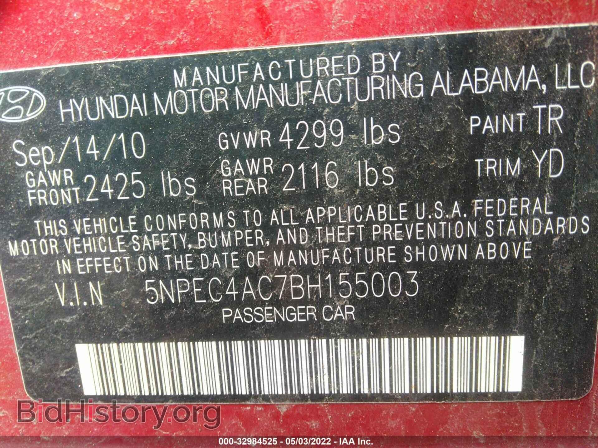 2011 HYUNDAI SONATA - VIN: 5NPEC4AC7BH155003 - Фото 9