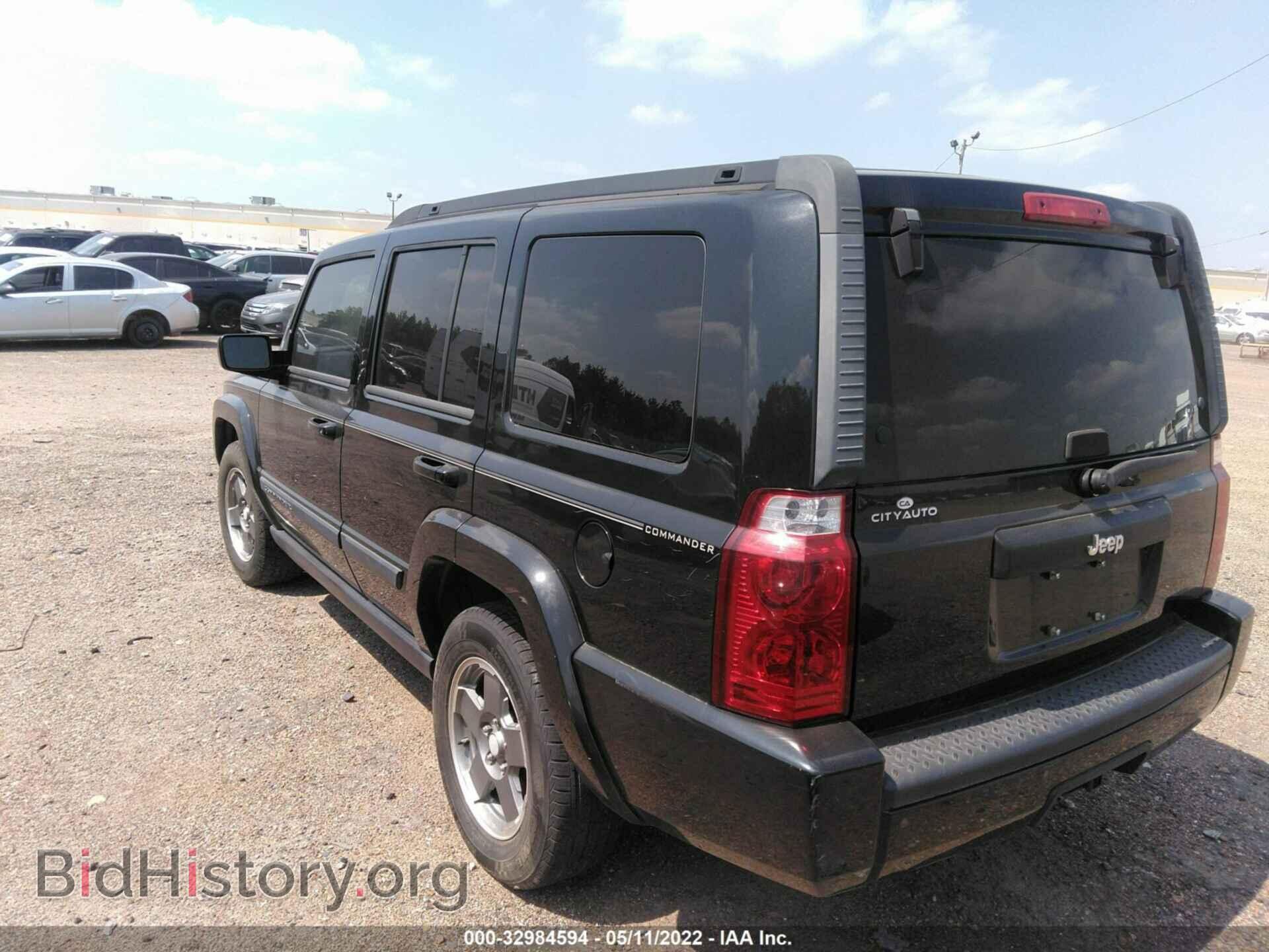 2008 JEEP COMMANDER - VIN: 1J8HH48K68C228774 - Фото 3