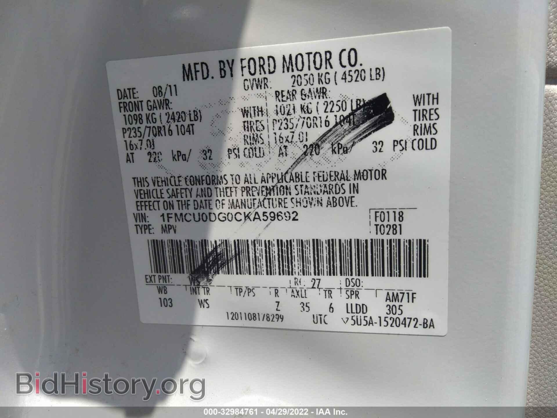 2012 FORD ESCAPE - VIN: 1FMCU0DG0CKA59692 - Photo 9
