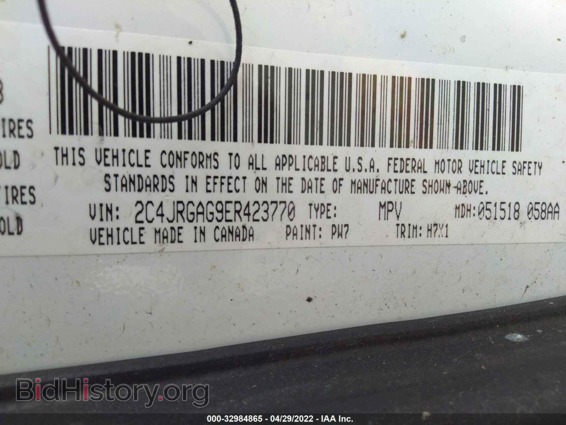 2014 RAM CARGO VAN - VIN: 2C4JRGAG9ER423770 - Фото 9