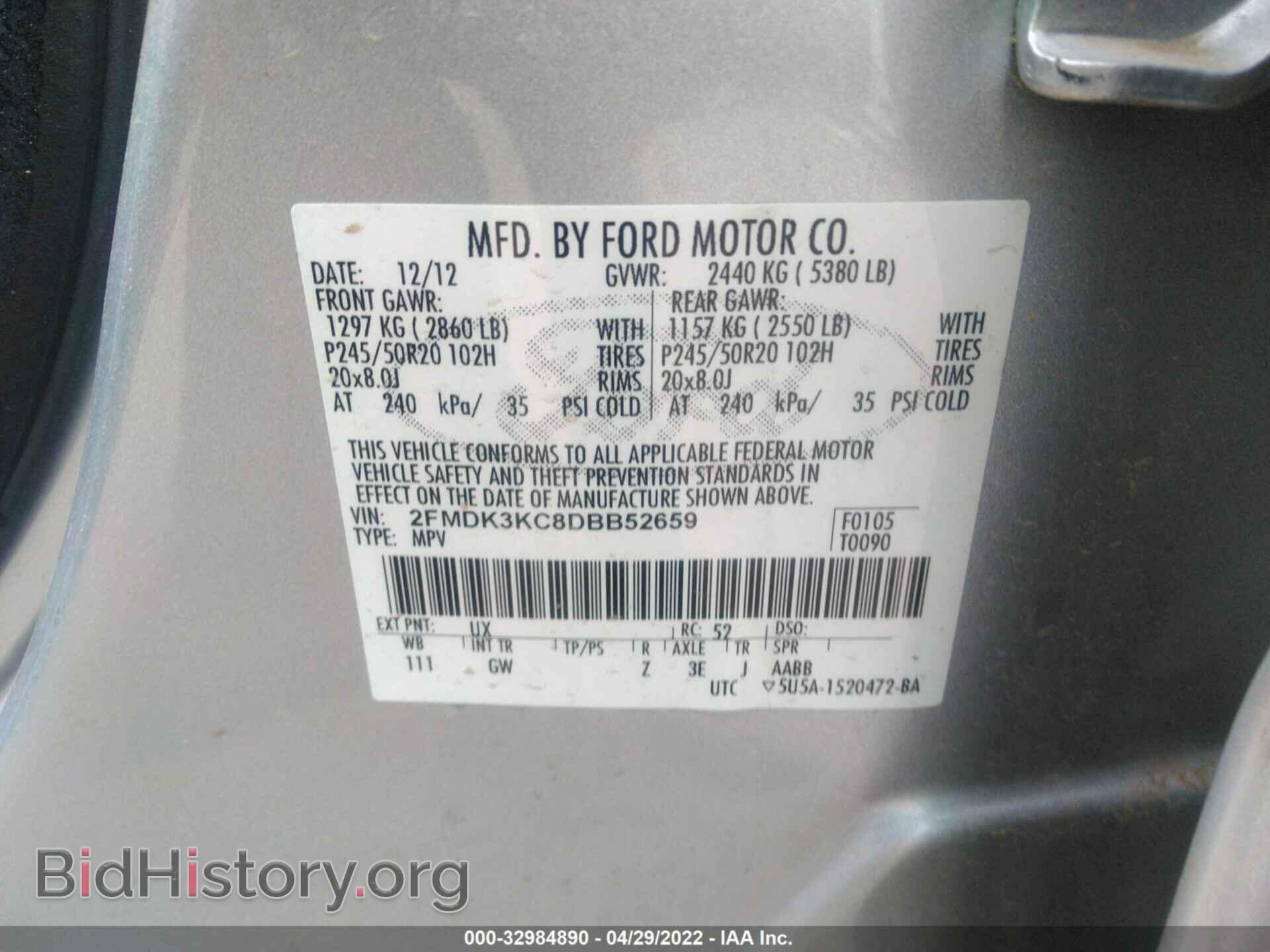 2013 FORD EDGE - VIN: 2FMDK3KC8DBB52659 - Фото 9