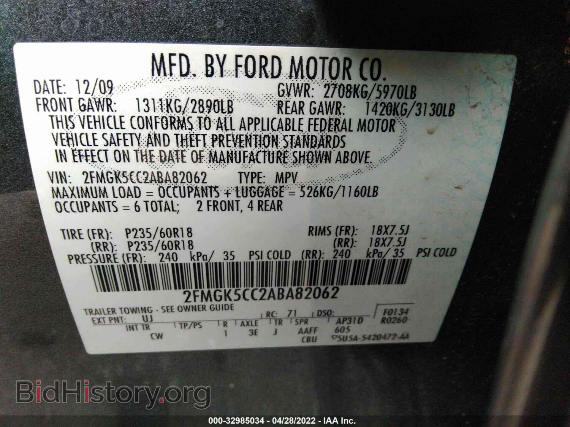 2010 FORD FLEX - VIN: 2FMGK5CC2ABA82062 - Photo 9