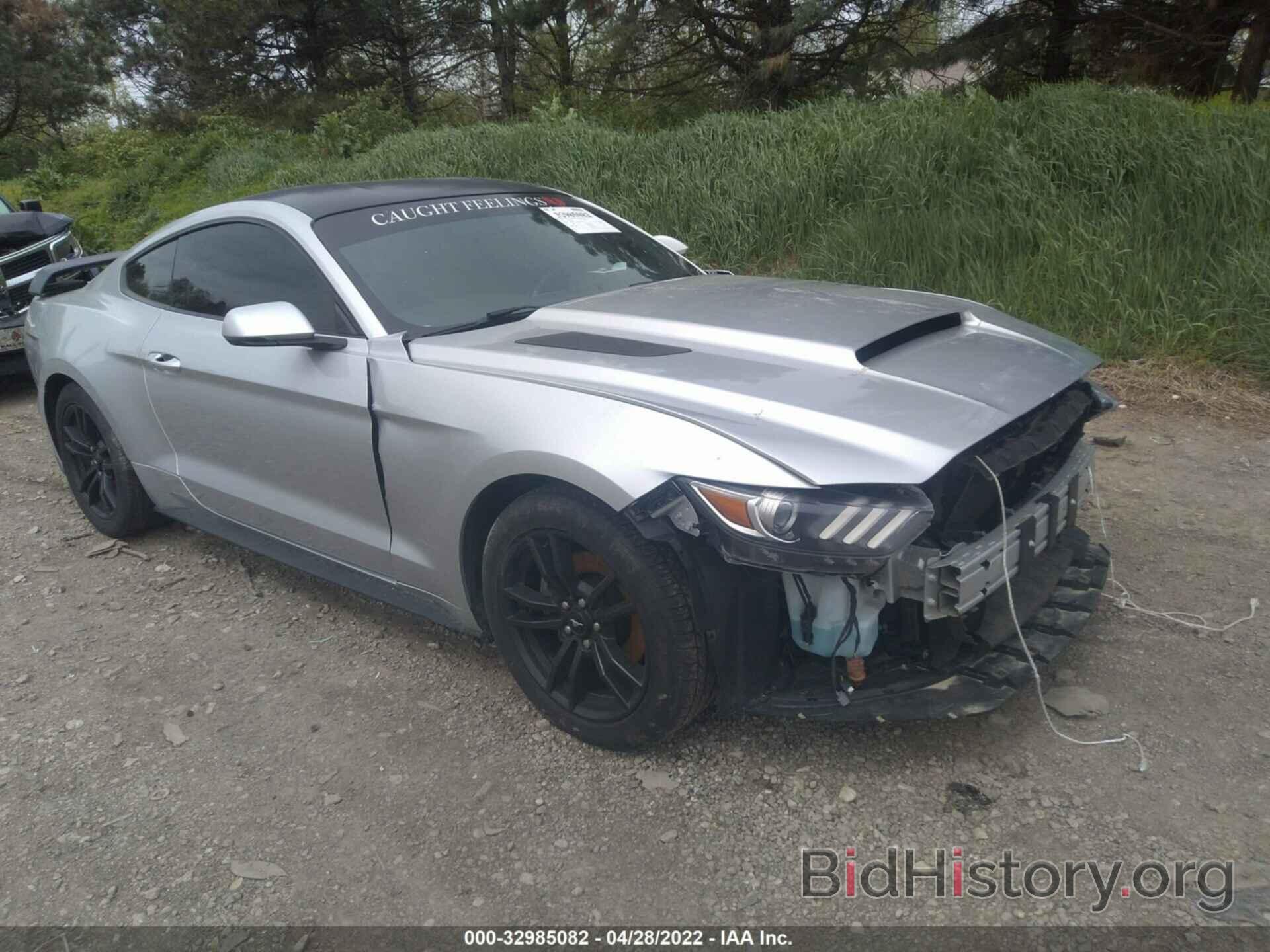 Фотография 1FA6P8TH4H5294920 - FORD MUSTANG 2017