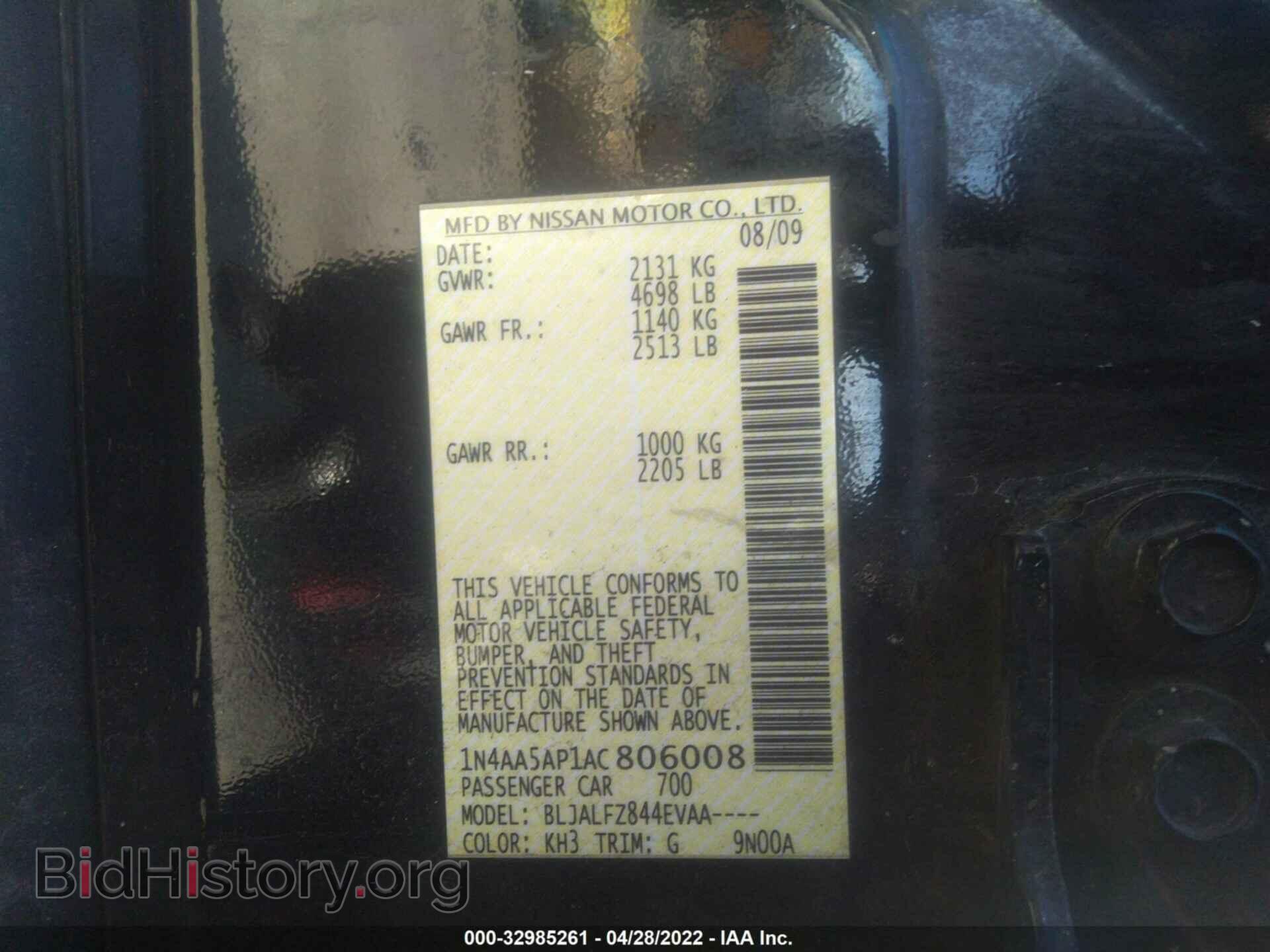 2010 NISSAN MAXIMA - VIN: 1N4AA5AP1AC806008 - Фото 9