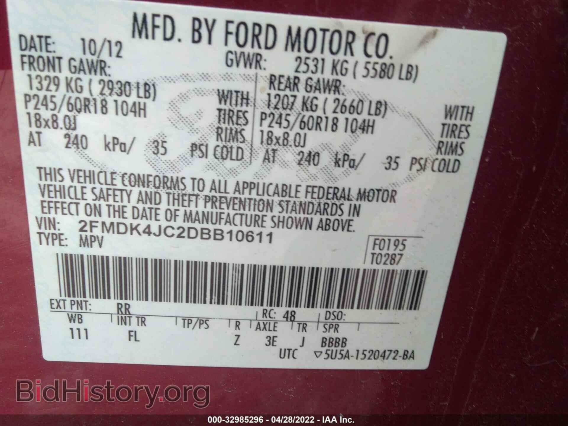2013 FORD EDGE - VIN: 2FMDK4JC2DBB10611 - Photo 9