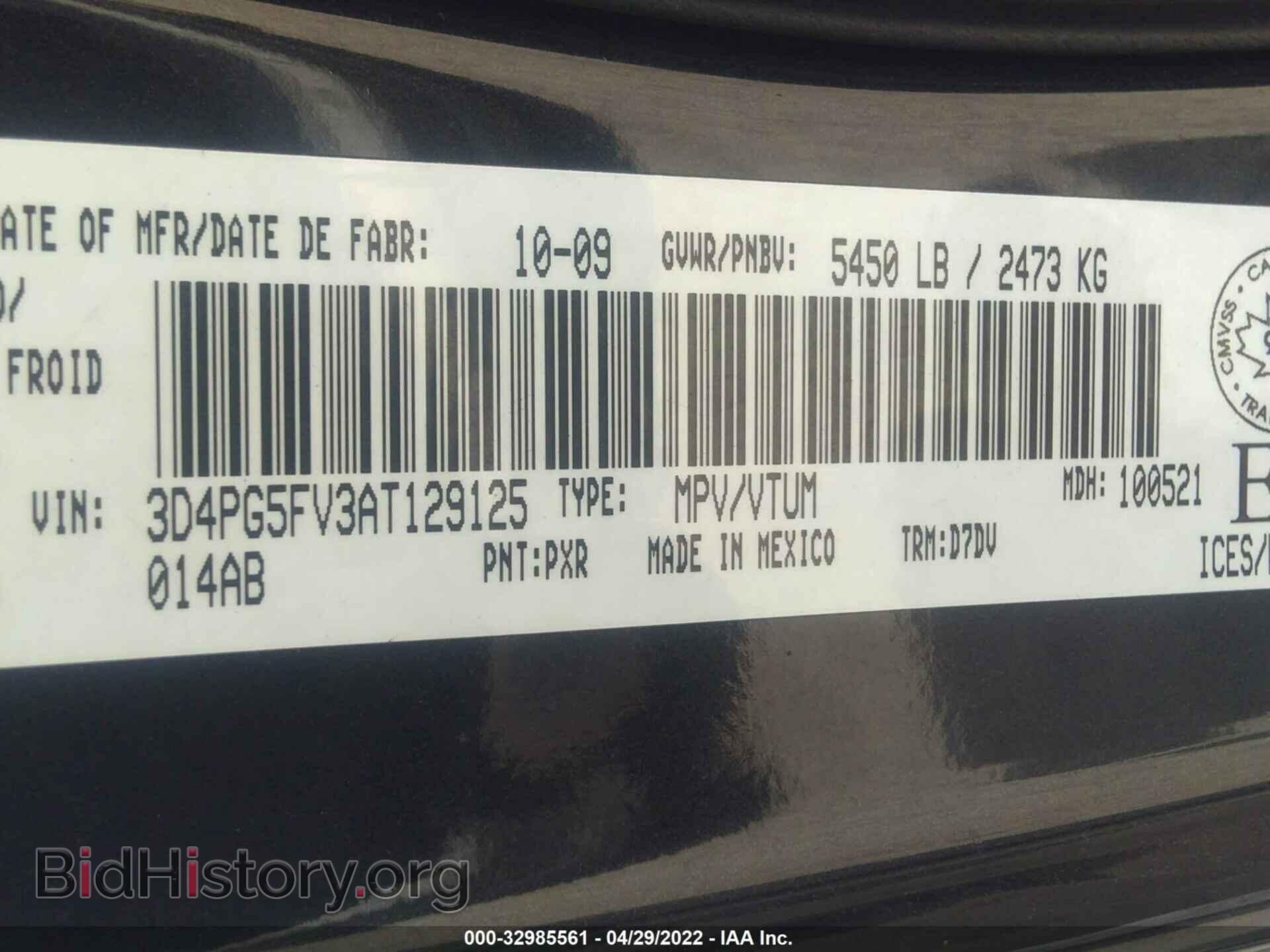 2010 DODGE JOURNEY - VIN: 3D4PG5FV3AT129125 - Фото 9