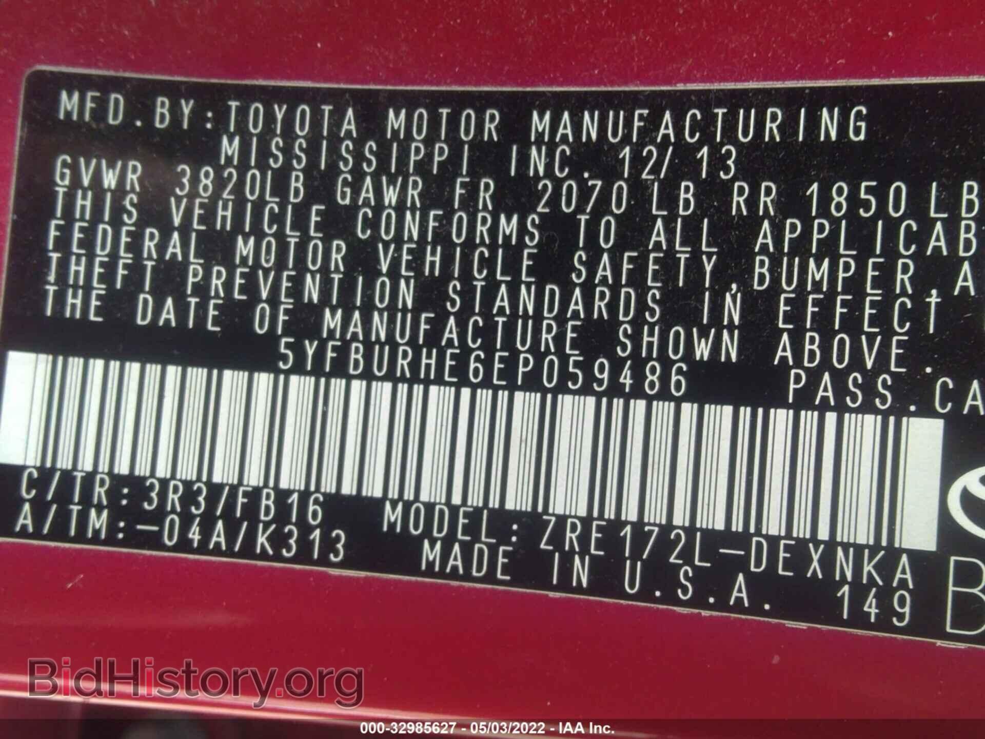 2014 TOYOTA COROLLA - VIN: 5YFBURHE6EP059486 - Фото 9