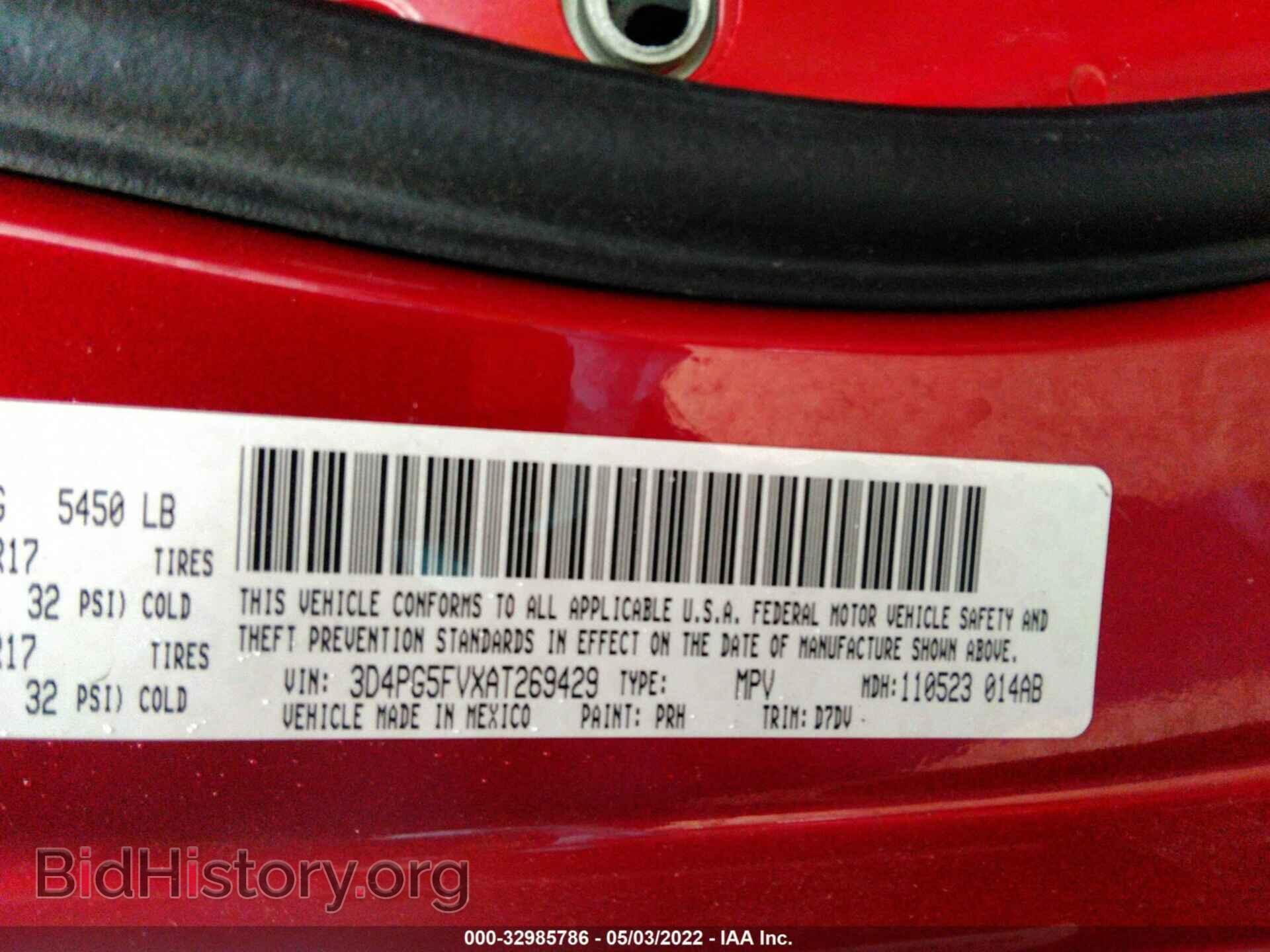2010 DODGE JOURNEY - VIN: 3D4PG5FVXAT269429 - Фото 9