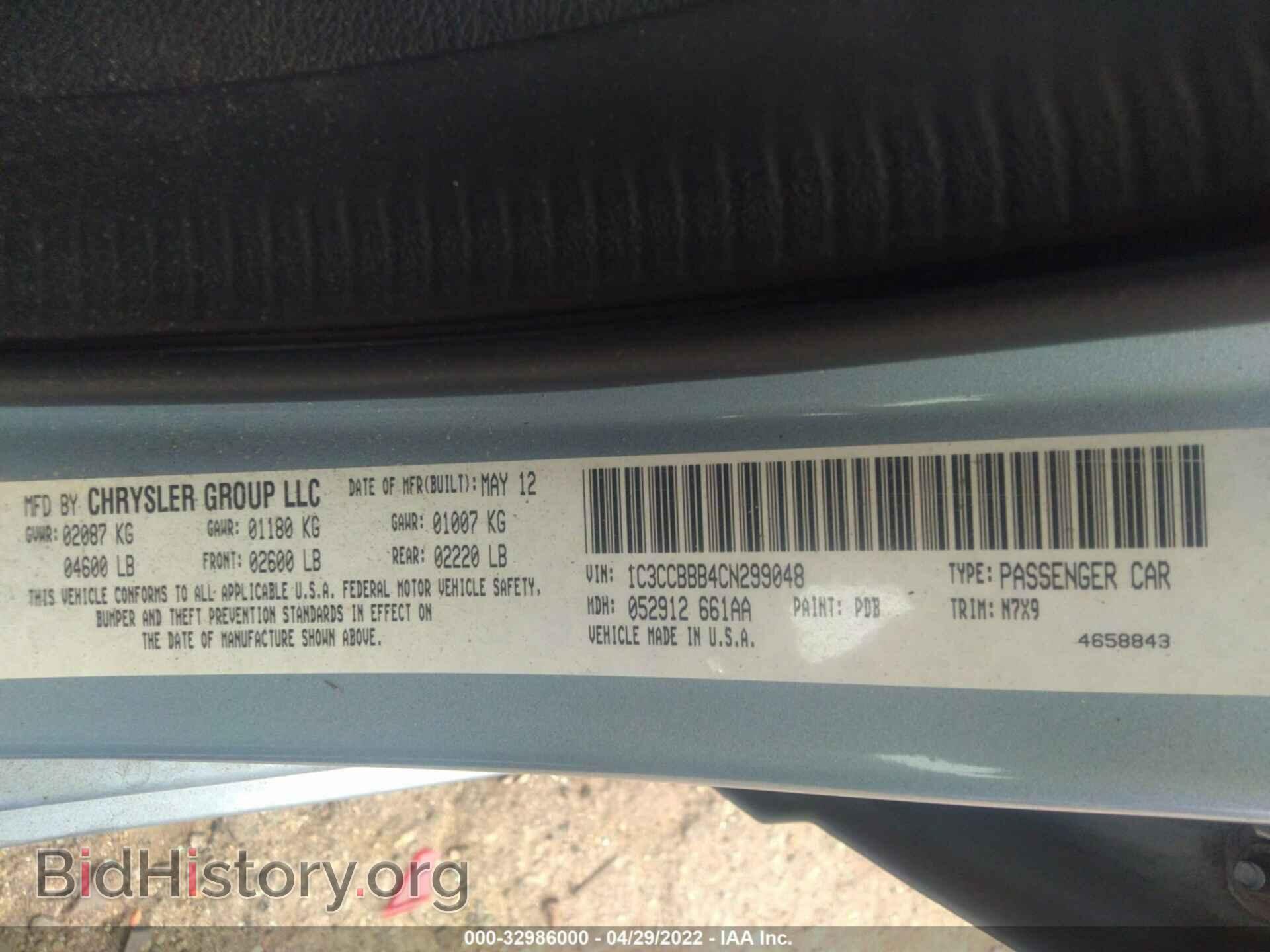 2012 CHRYSLER 200 - VIN: 1C3CCBBB4CN299048 - Photo 9