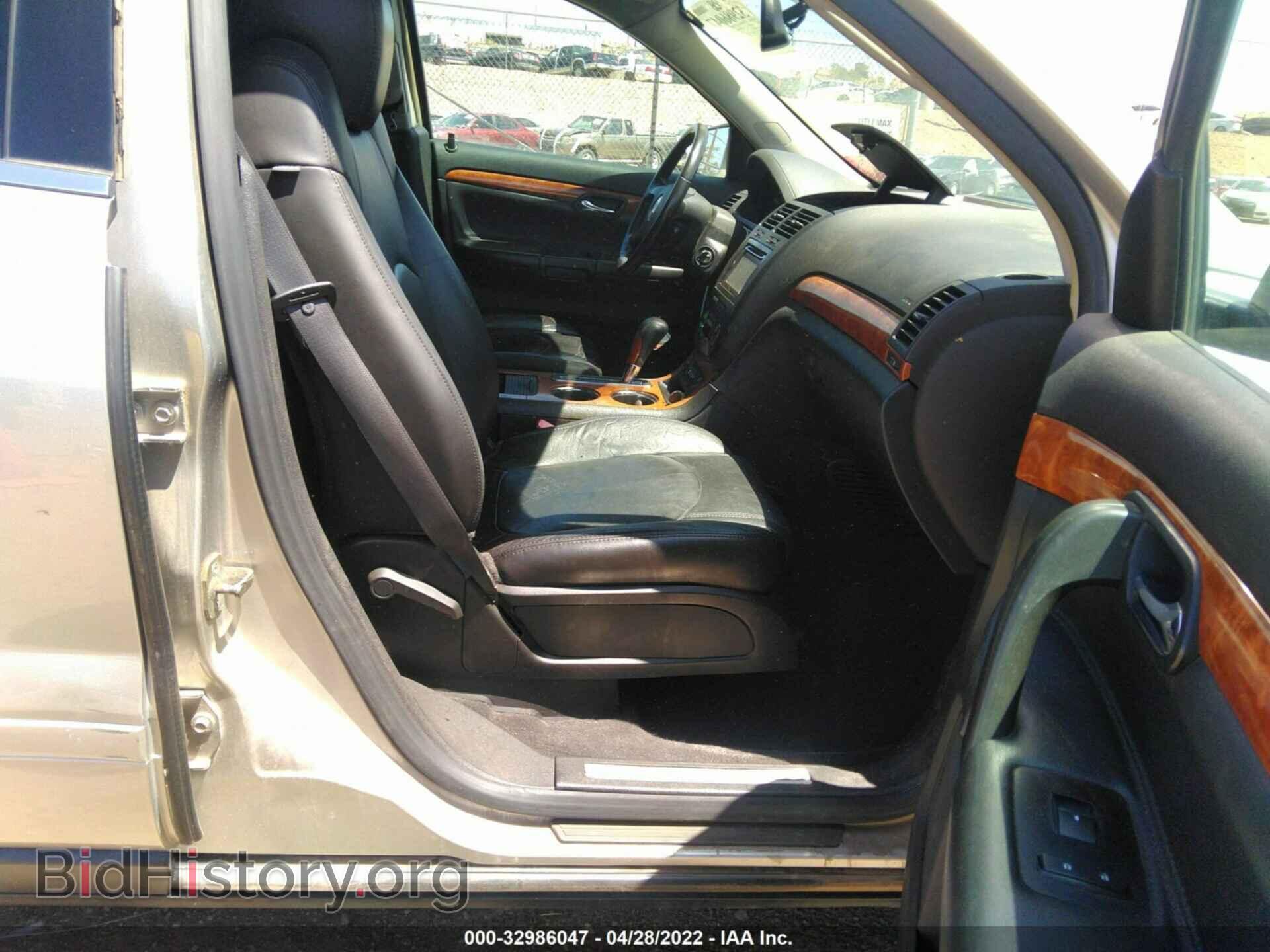 2008 SATURN OUTLOOK - VIN: 5GZER237X8J202025 - Фото 5