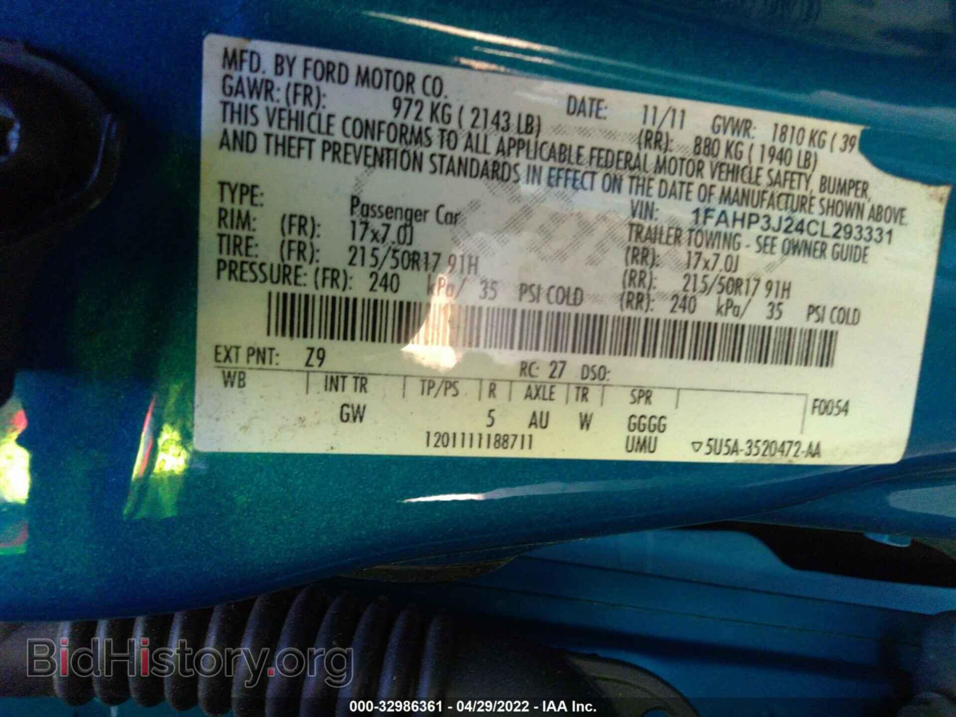 2012 FORD FOCUS - VIN: 1FAHP3J24CL293331 - Фото 9