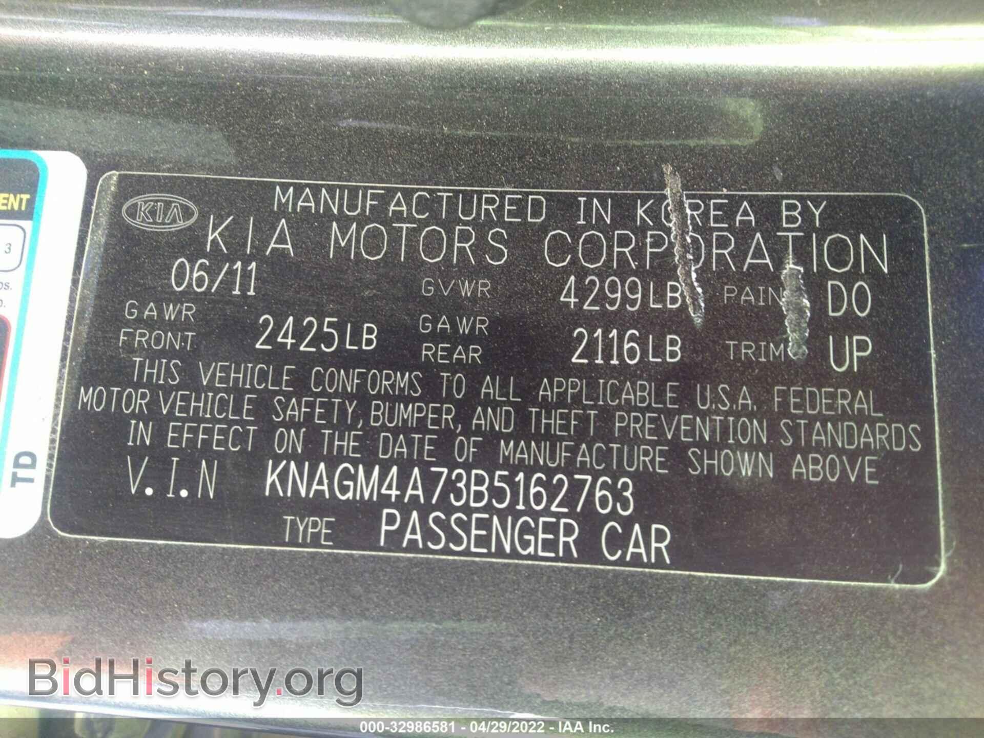 2011 KIA OPTIMA - VIN: KNAGM4A73B5162763 - Фото 9