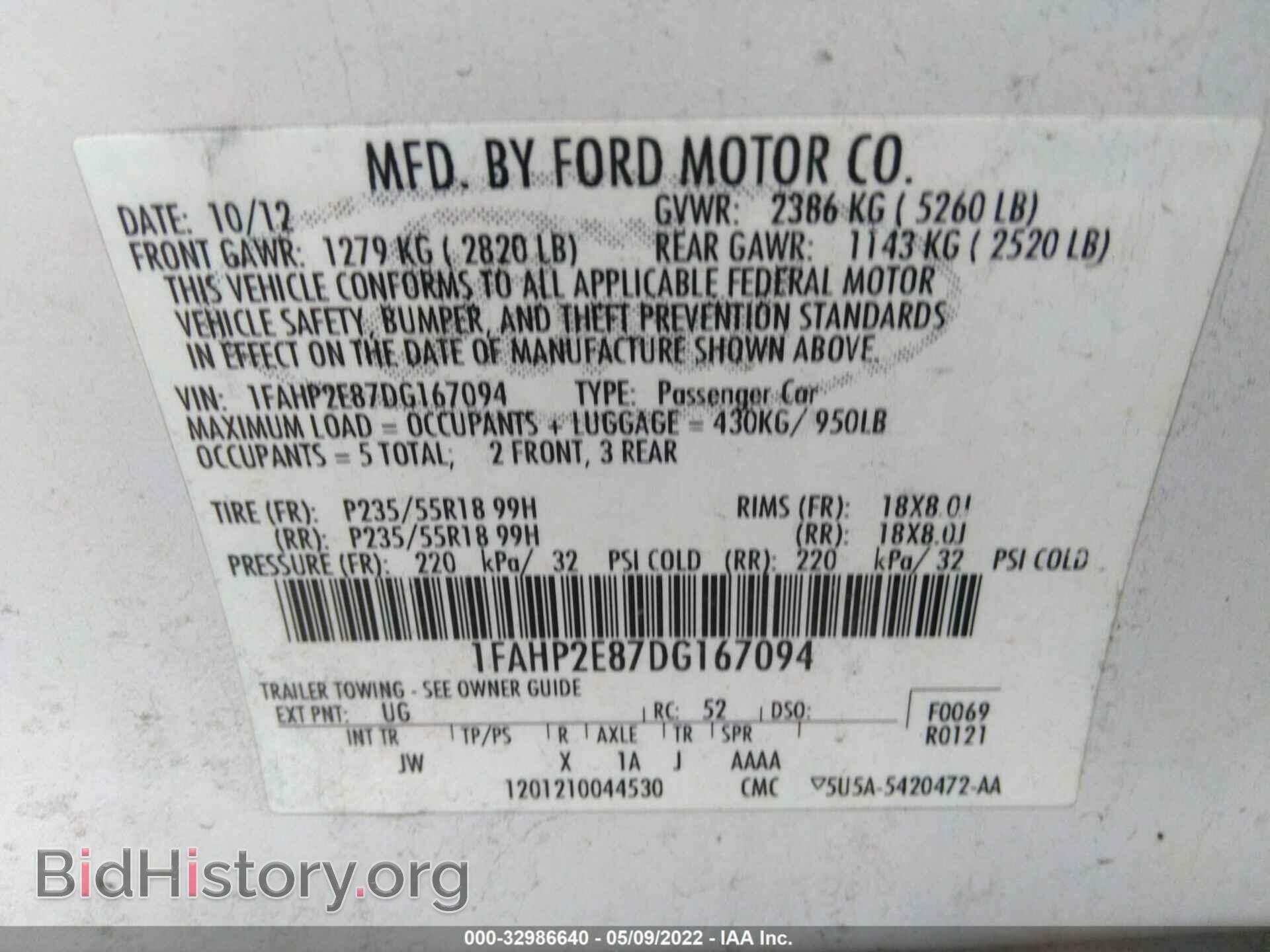 2013 FORD TAURUS - VIN: 1FAHP2E87DG167094 - Photo 9