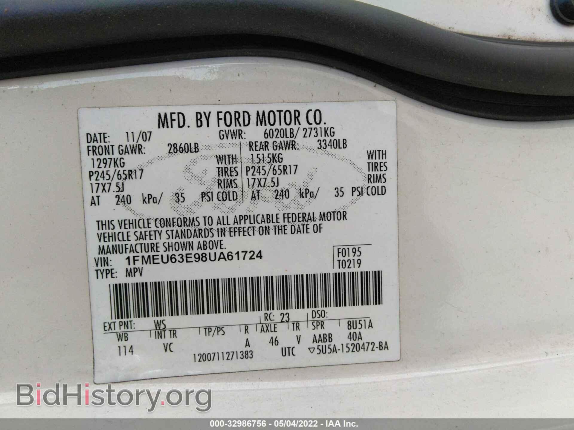 2008 FORD EXPLORER - VIN: 1FMEU63E98UA61724 - Фото 9