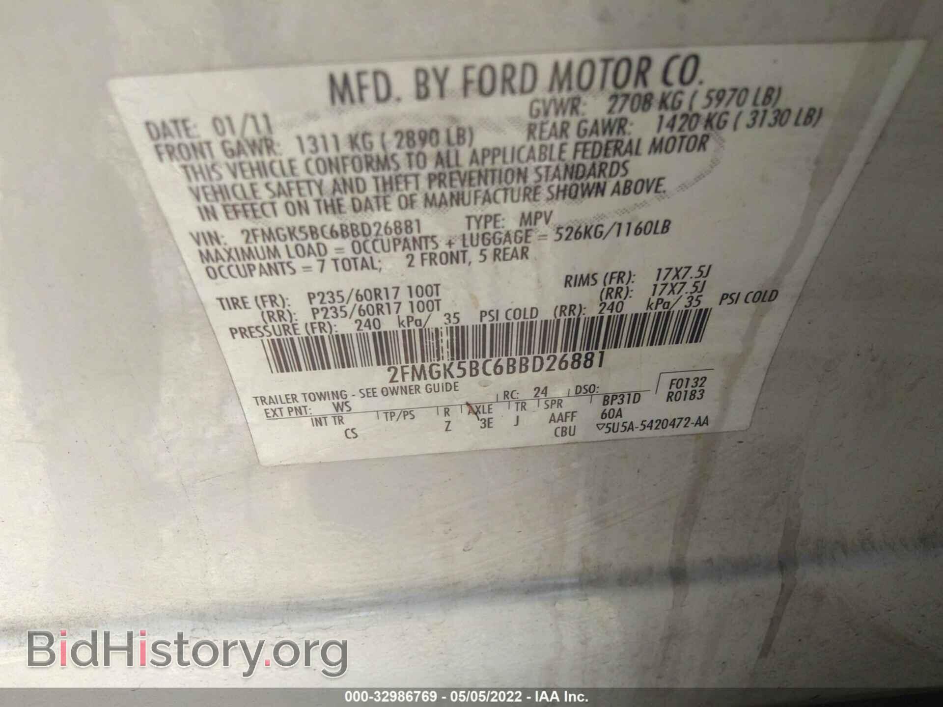 2011 FORD FLEX - VIN: 2FMGK5BC6BBD26881 - Фото 9