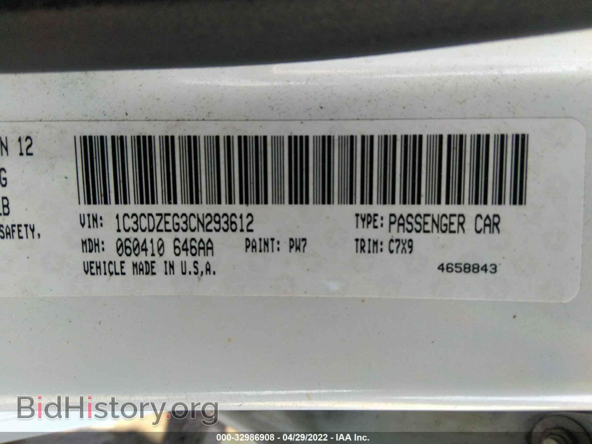 2012 DODGE AVENGER - VIN: 1C3CDZEG3CN293612 - Photo 9