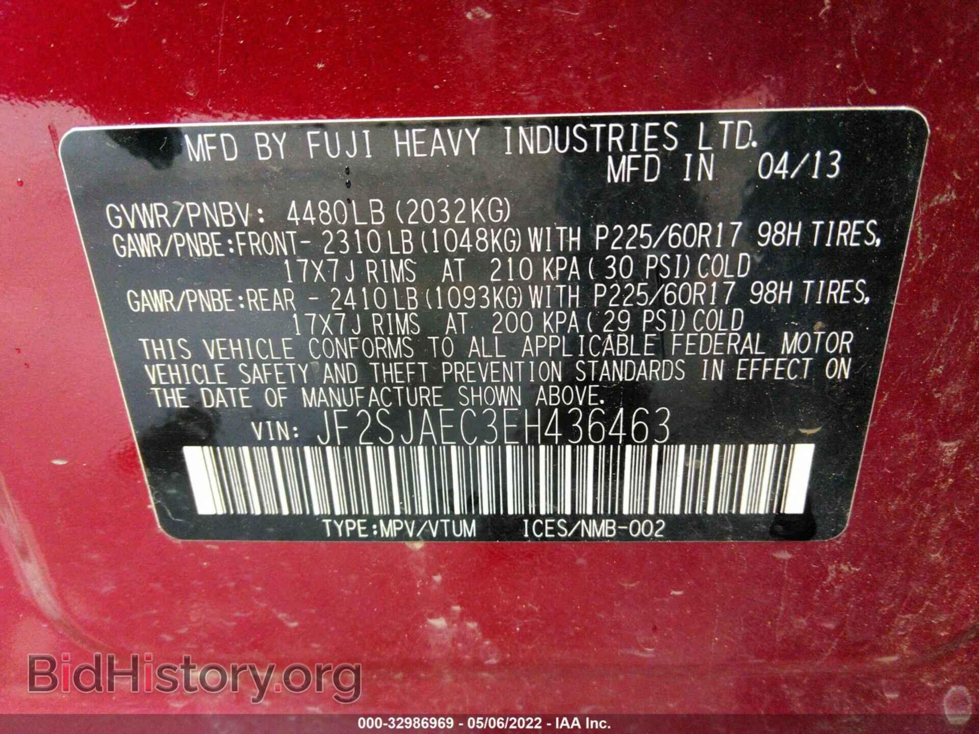 2014 SUBARU FORESTER - VIN: JF2SJAEC3EH436463 - Фото 9