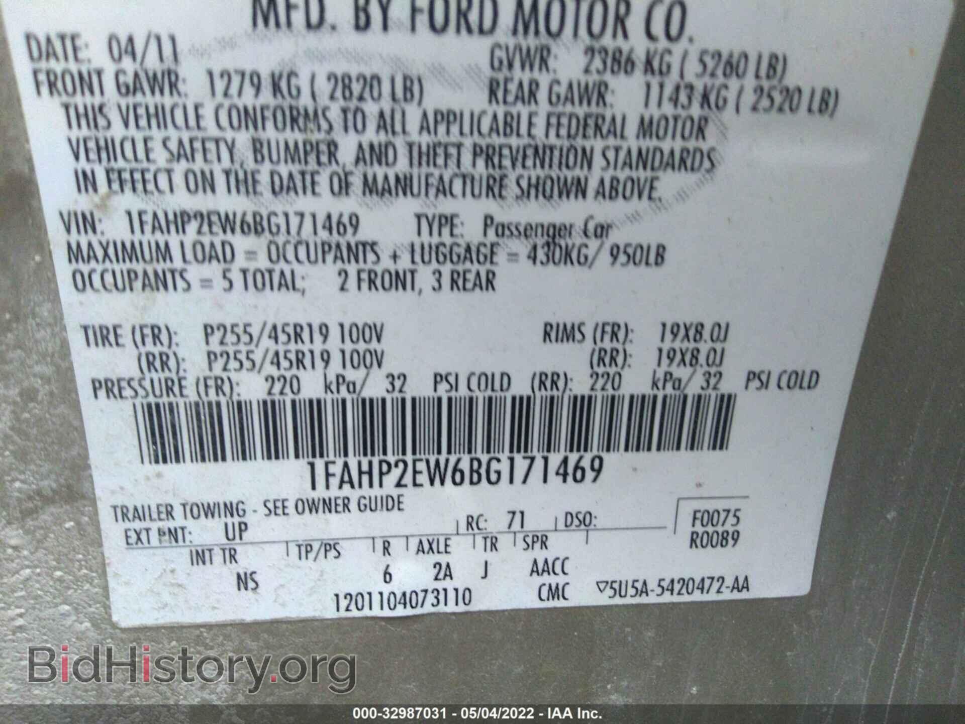 2011 FORD TAURUS - VIN: 1FAHP2EW6BG171469 - Фото 9