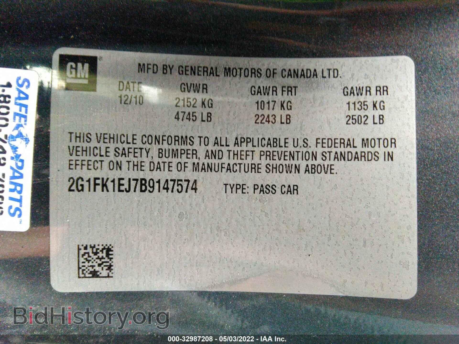 2011 CHEVROLET CAMARO - VIN: 2G1FK1EJ7B9147574 - Фото 9