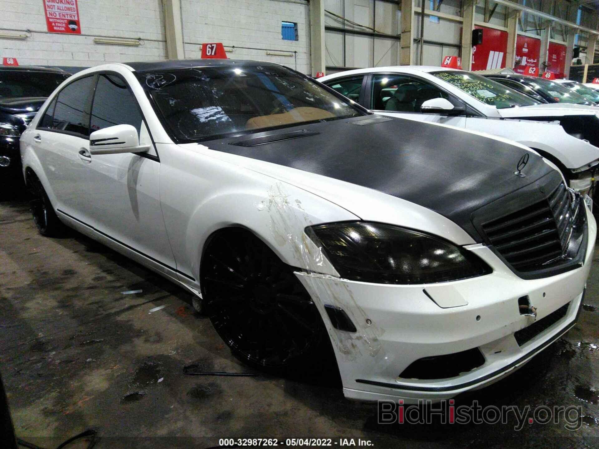 Фотография 00DNG7BB7AA324461 - MERCEDES-BENZ S-CLASS 2010