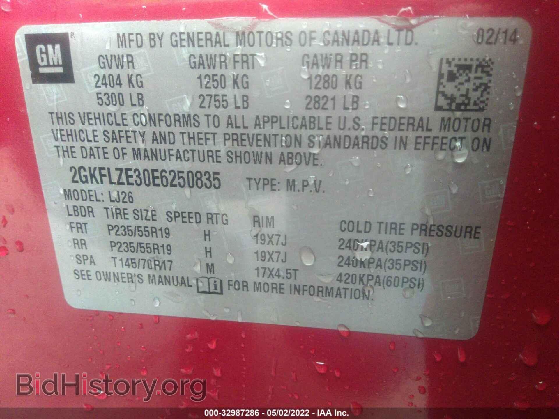 2014 GMC TERRAIN - VIN: 2GKFLZE30E6250835 - Photo 9
