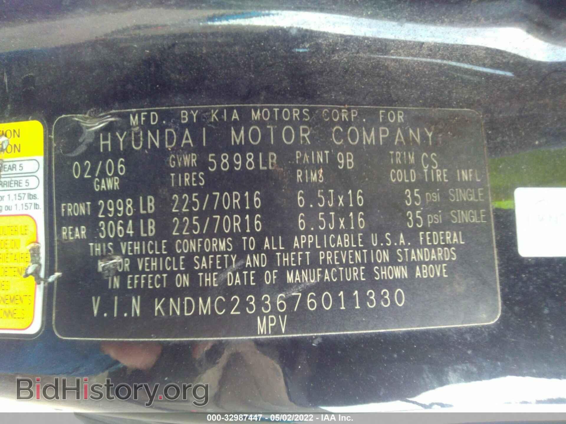 2007 HYUNDAI ENTOURAGE - VIN: KNDMC233676011330 - Фото 9