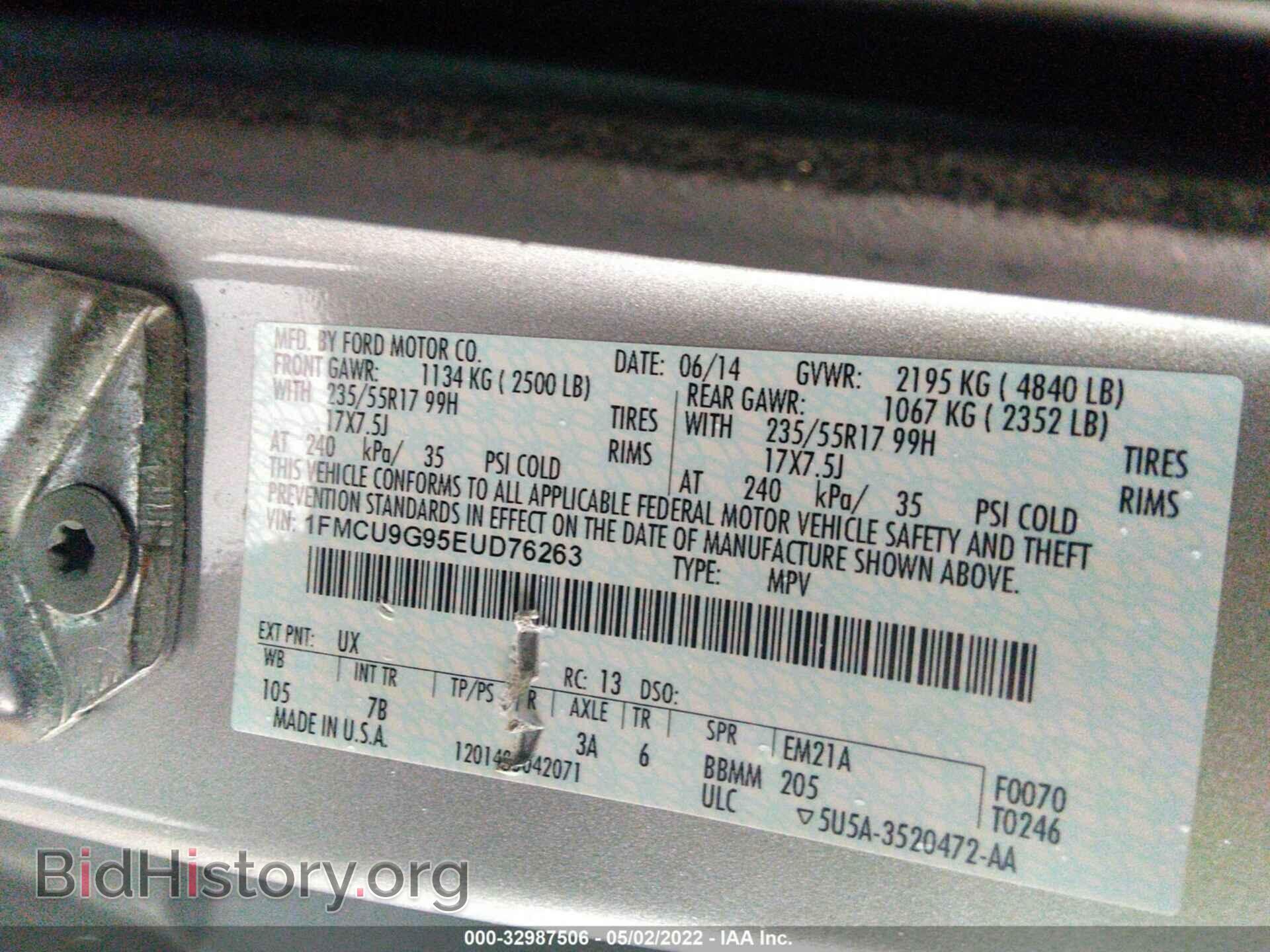2014 FORD ESCAPE - VIN: 1FMCU9G95EUD76263 - Фото 9