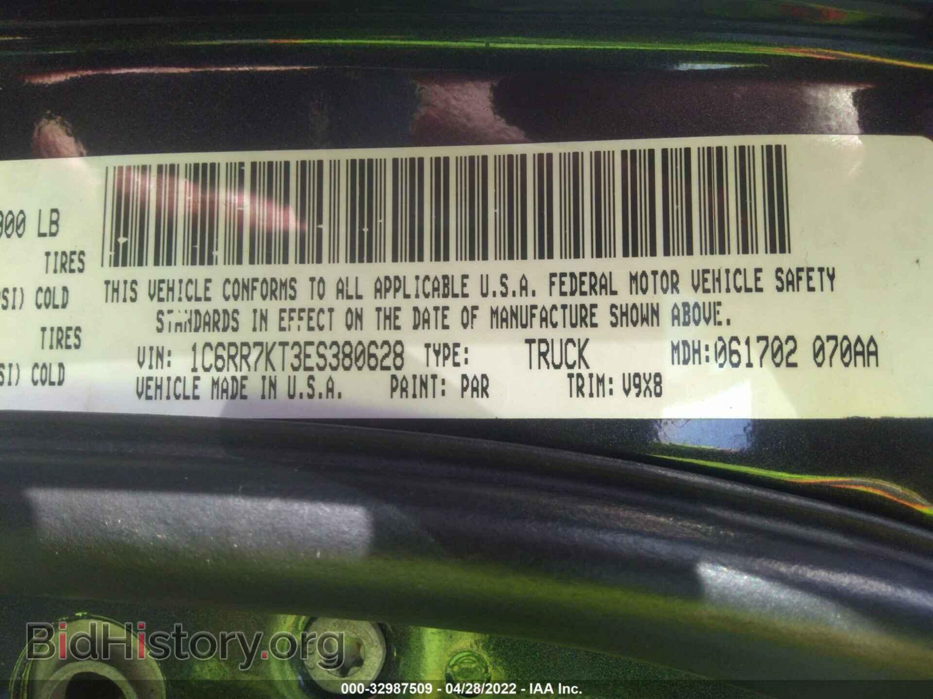 2014 RAM 1500 - VIN: 1c6rr7kt3es380628 - Фото 9