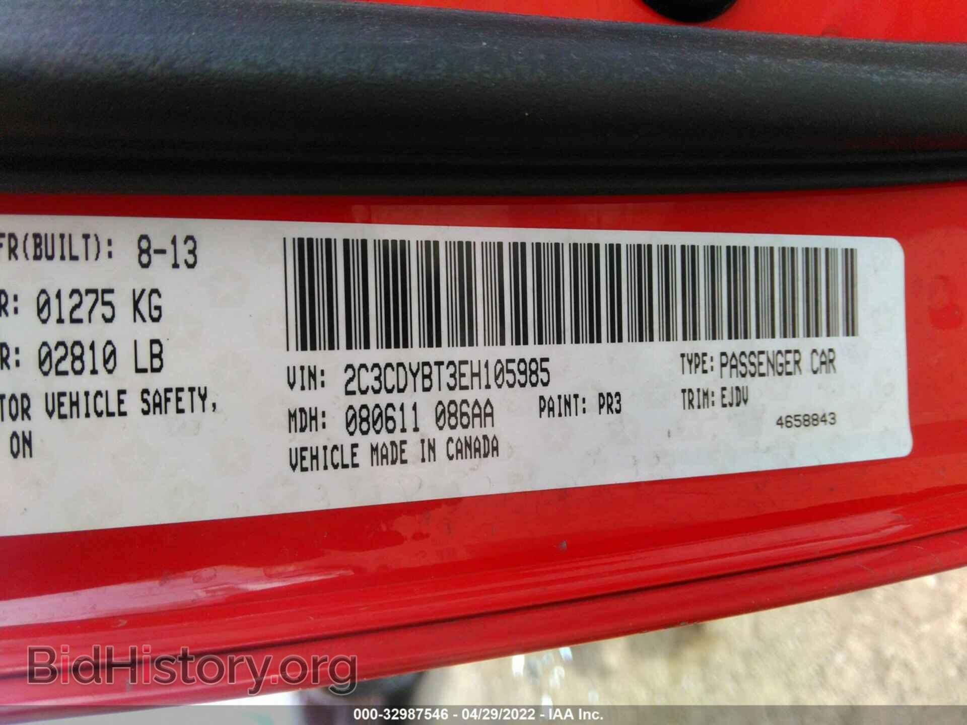 2014 DODGE CHALLENGER - VIN: 2C3CDYBT3EH105985 - Photo 9