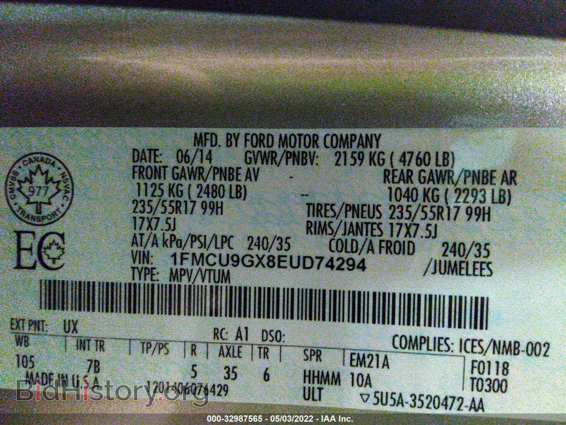 2014 FORD ESCAPE - VIN: 1FMCU9GX8EUD74294 - Фото 9