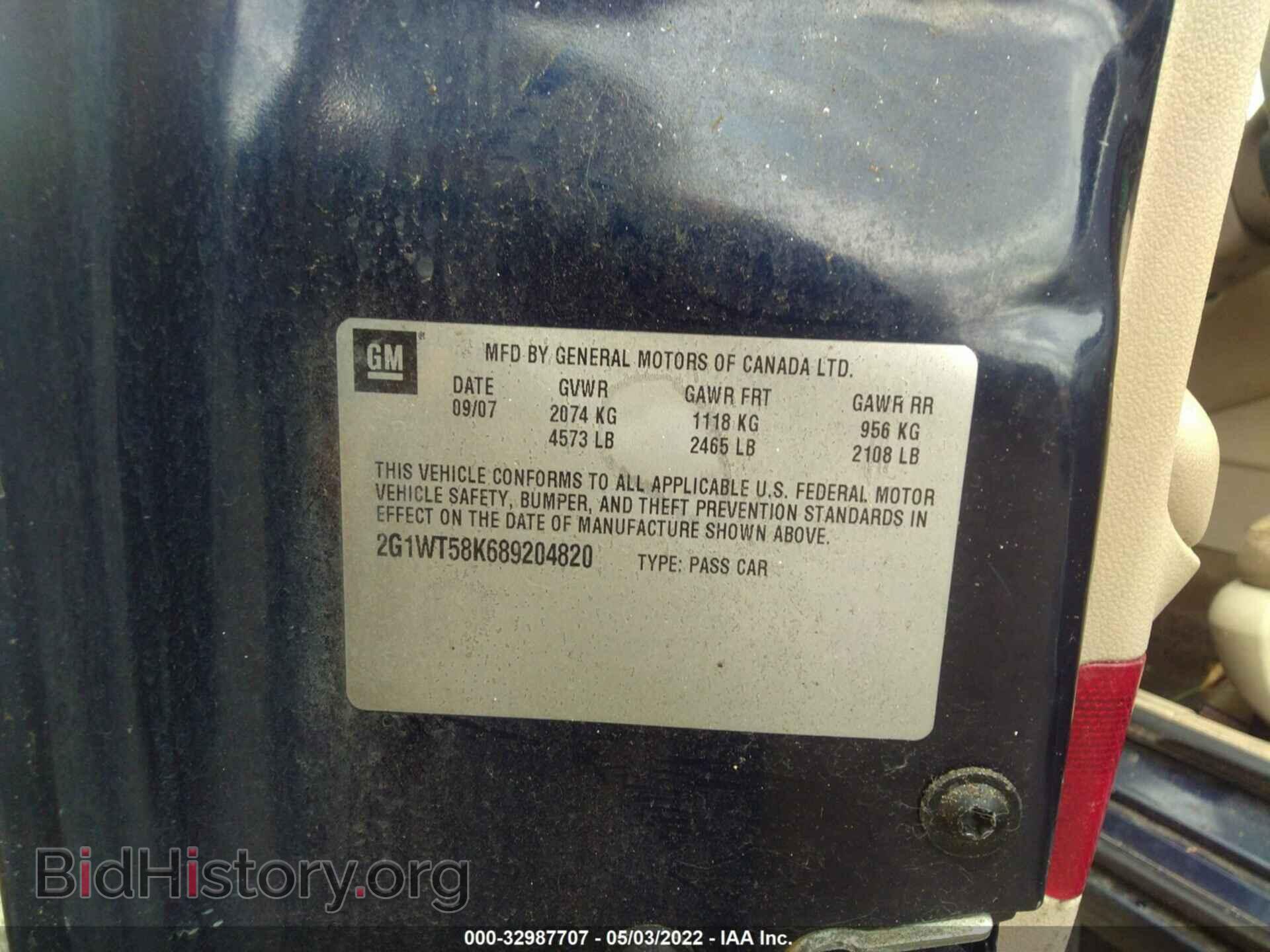 2008 CHEVROLET IMPALA - VIN: 2G1WT58K689204820 - Фото 9
