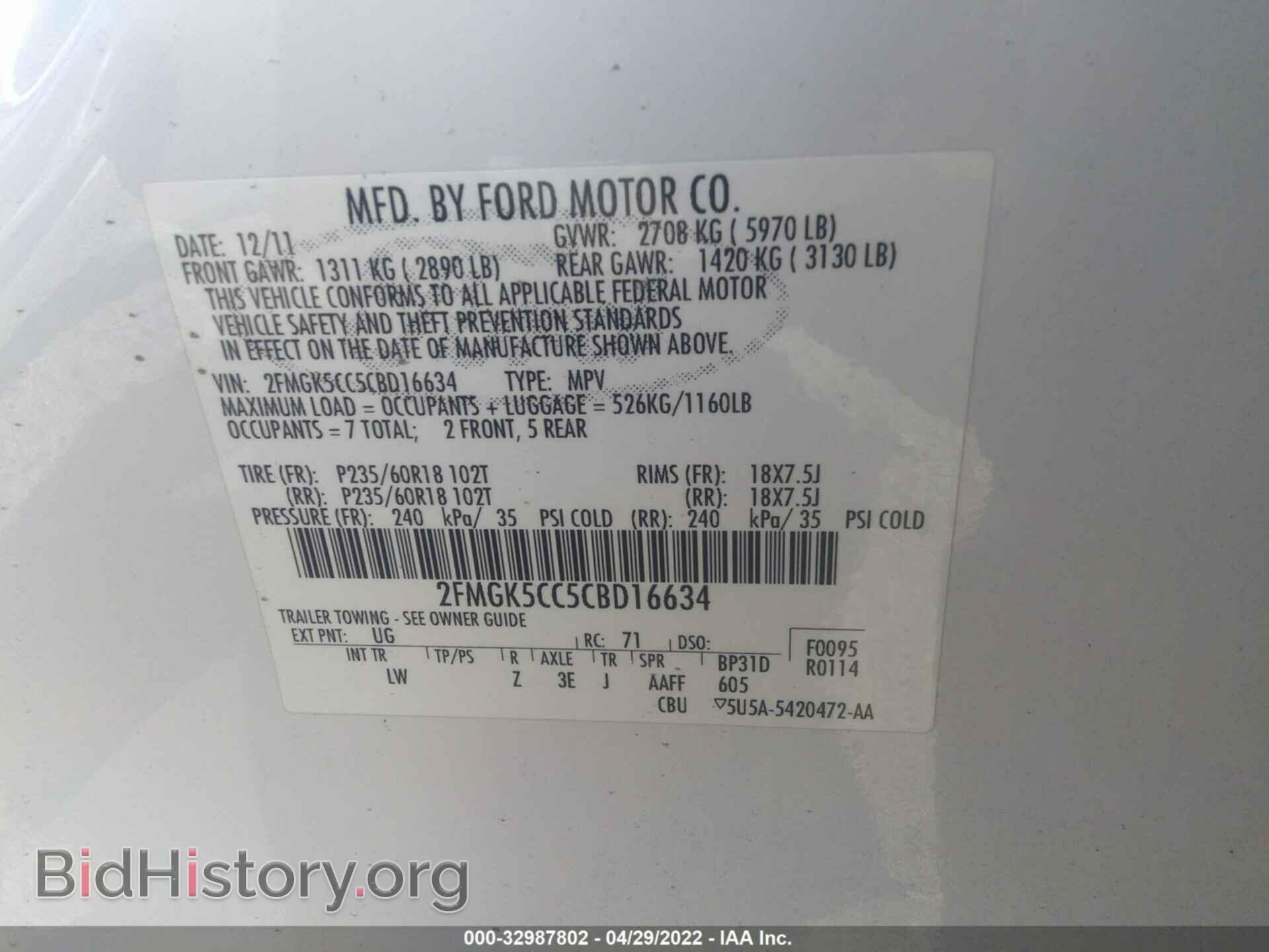 2012 FORD FLEX - VIN: 2FMGK5CC5CBD16634 - Photo 9