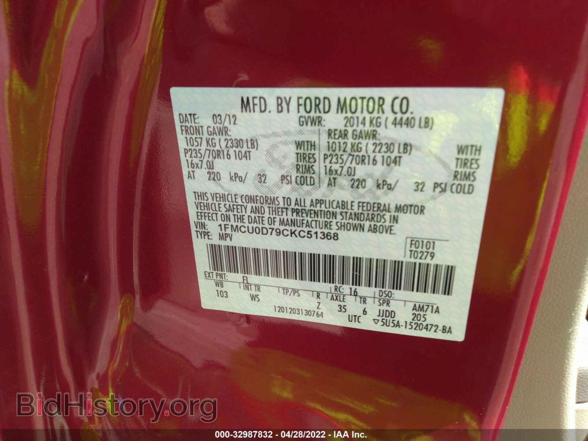 2012 FORD ESCAPE - VIN: 1FMCU0D79CKC51368 - Photo 9