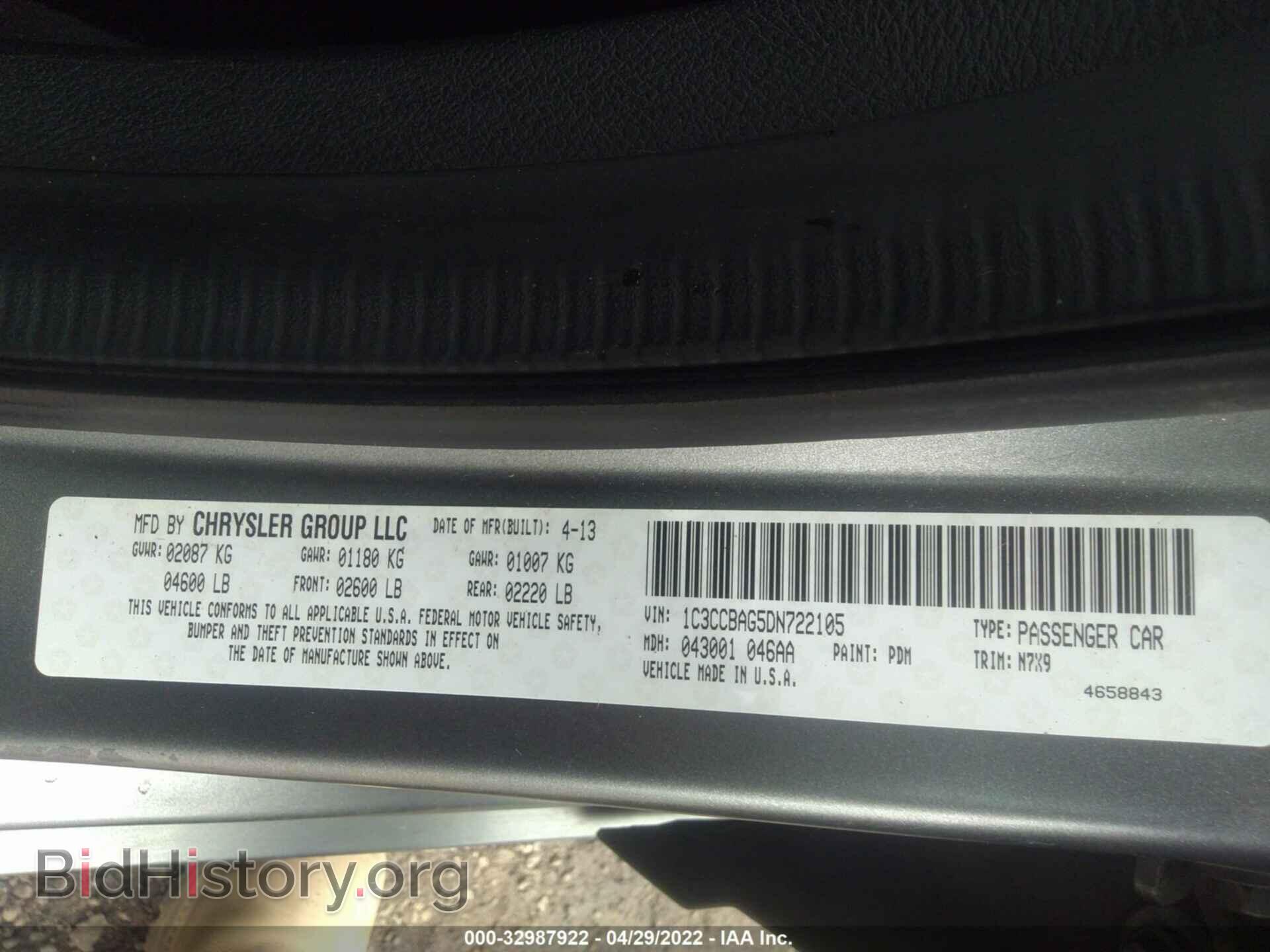 2013 CHRYSLER 200 - VIN: 1C3CCBAG5DN722105 - Photo 9