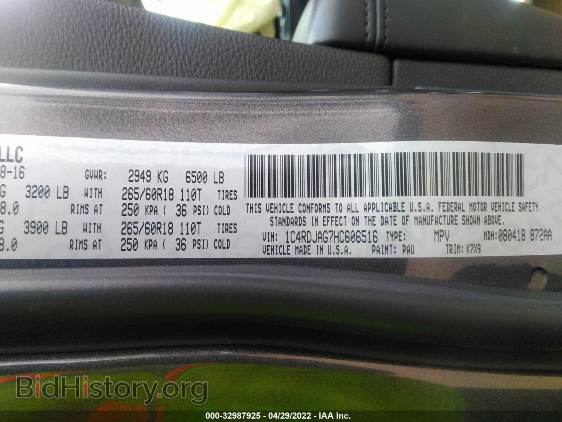 2017 DODGE DURANGO - VIN: 1C4RDJAG7HC606516 - Фото 9