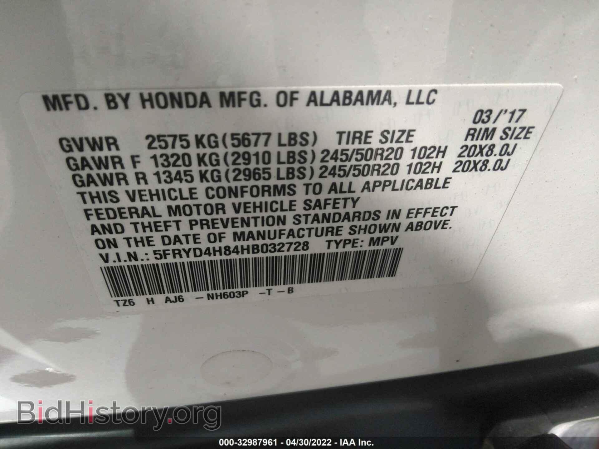 2017 ACURA MDX - VIN: 5FRYD4H84HB032728 - Фото 9