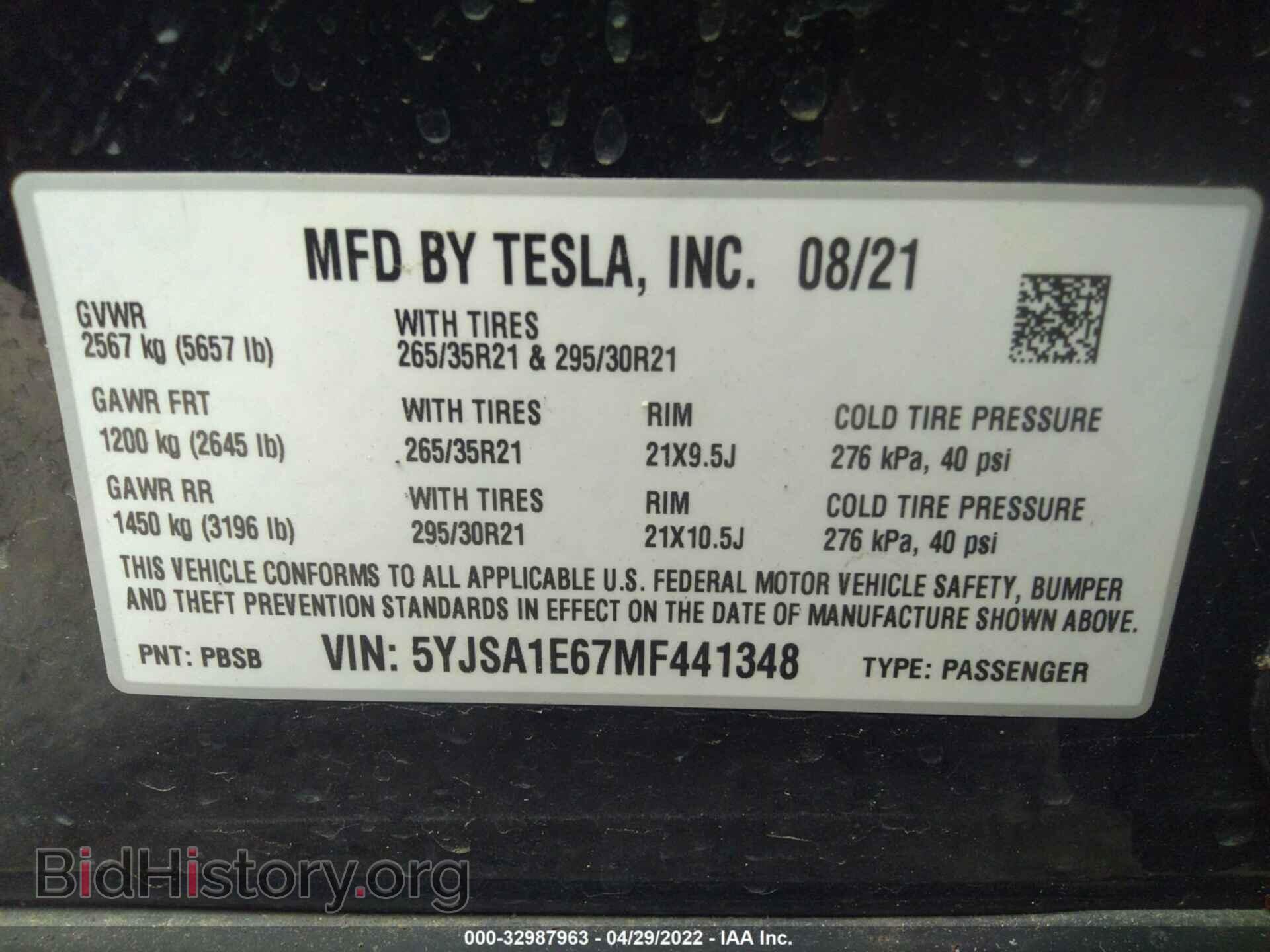 2021 TESLA MODEL S - VIN: 5YJSA1E67MF441348 - Фото 9