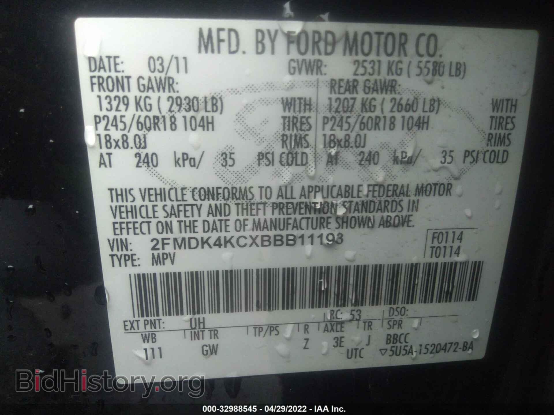 2011 FORD EDGE - VIN: 2FMDK4KCXBBB11193 - Photo 9