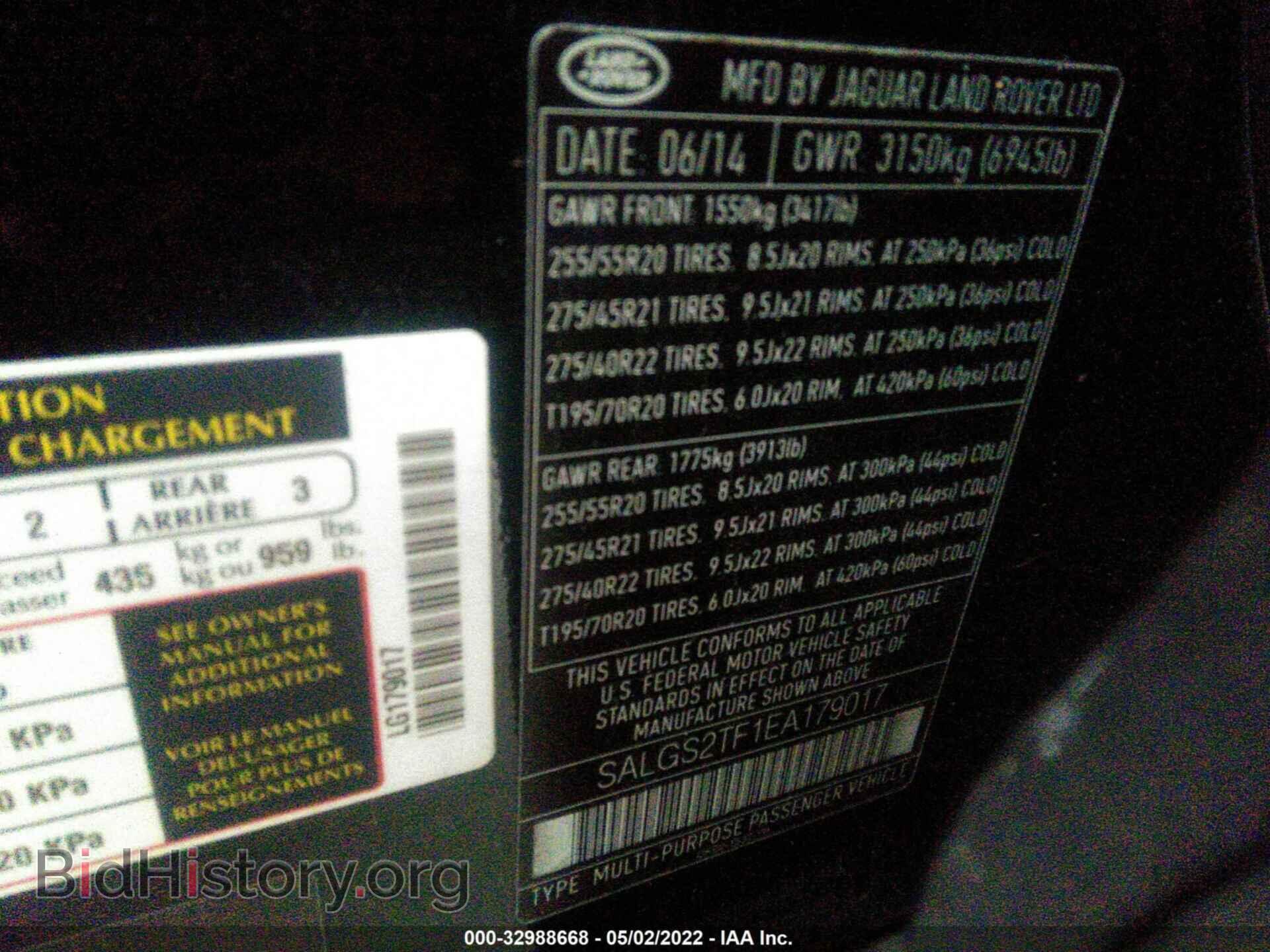 2014 LAND ROVER RANGE ROVER - VIN: SALGS2TF1EA179017 - Фото 9